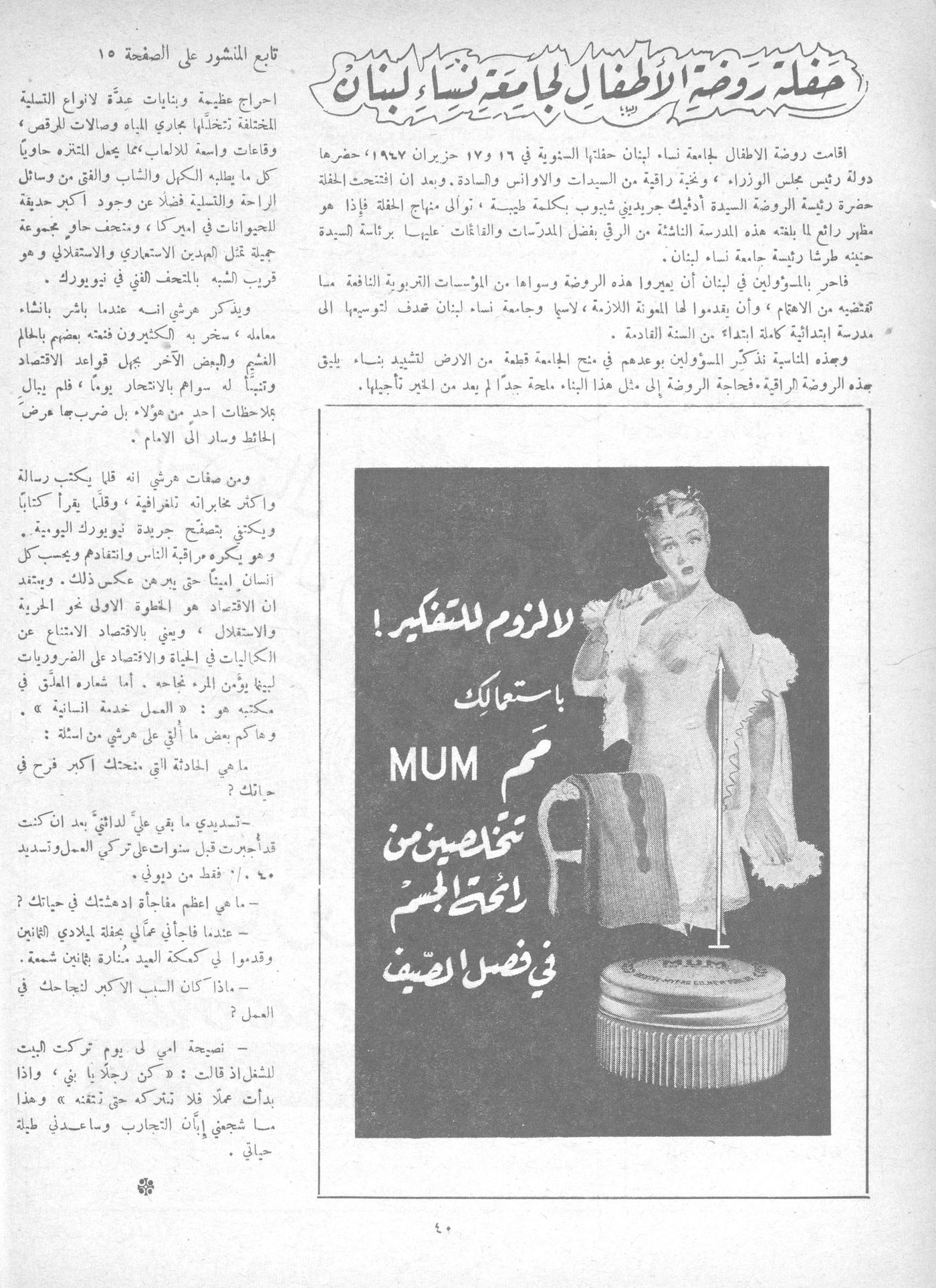 Scan of page 40