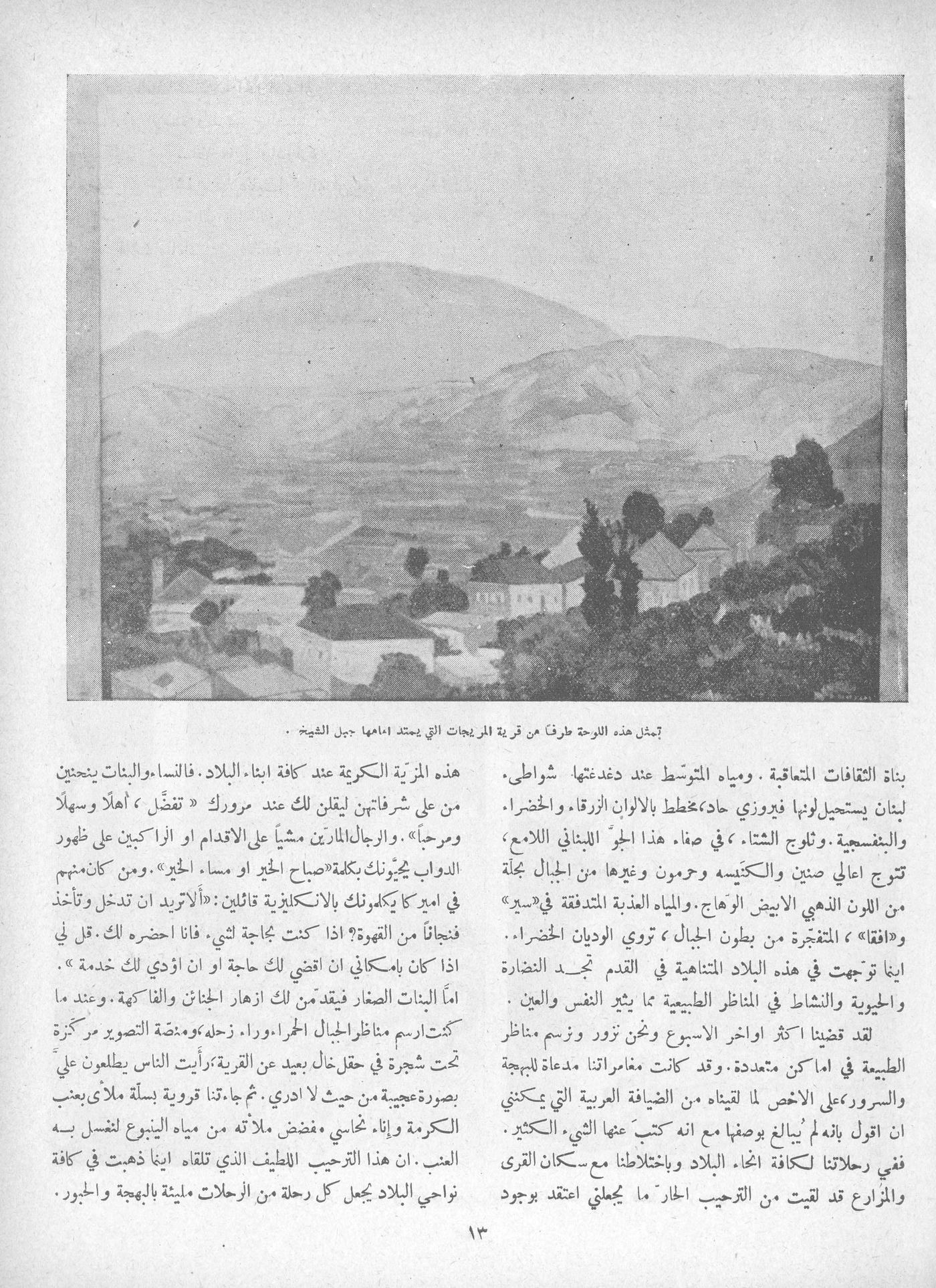Scan of page 11