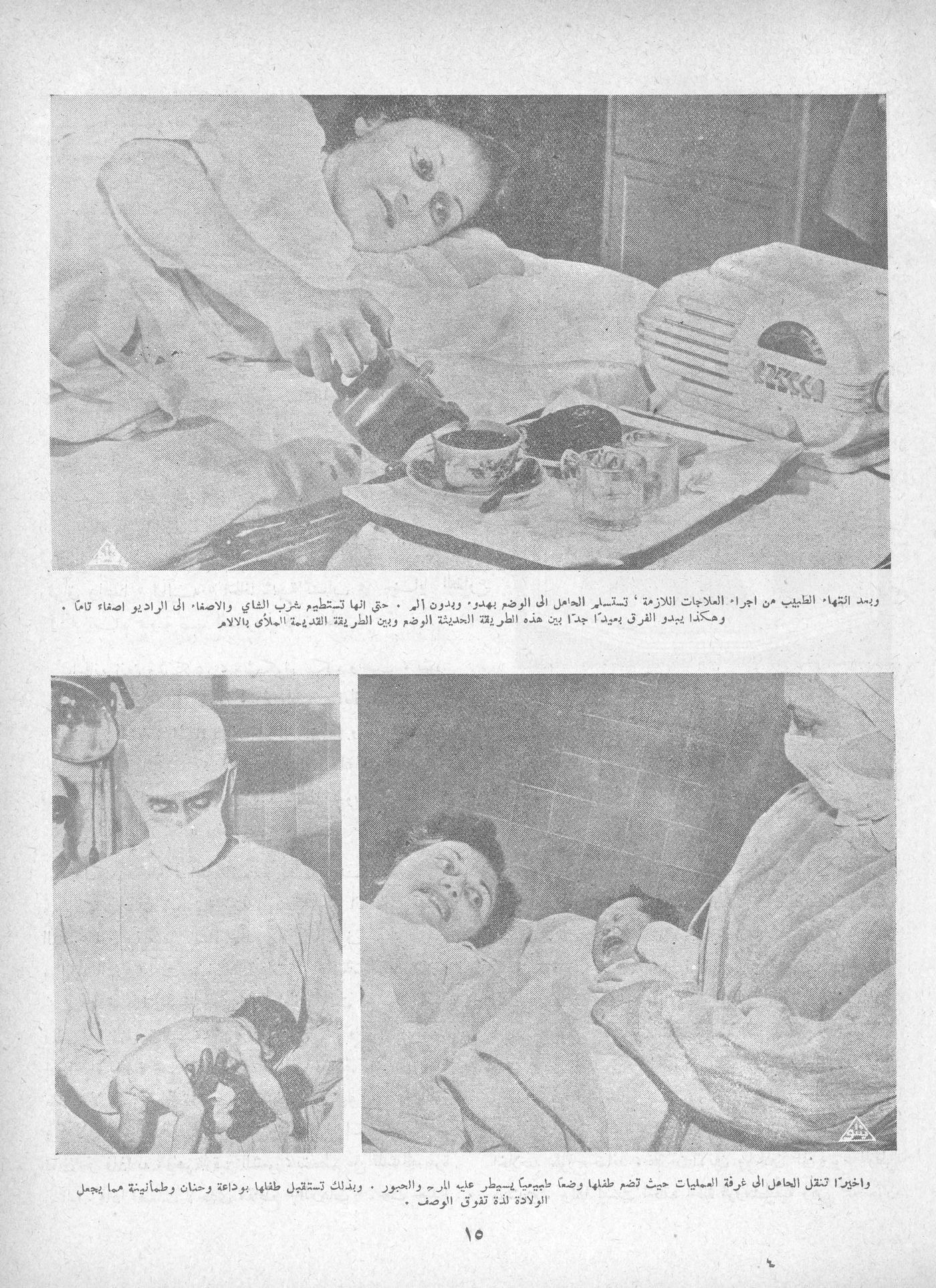 Scan of page 13