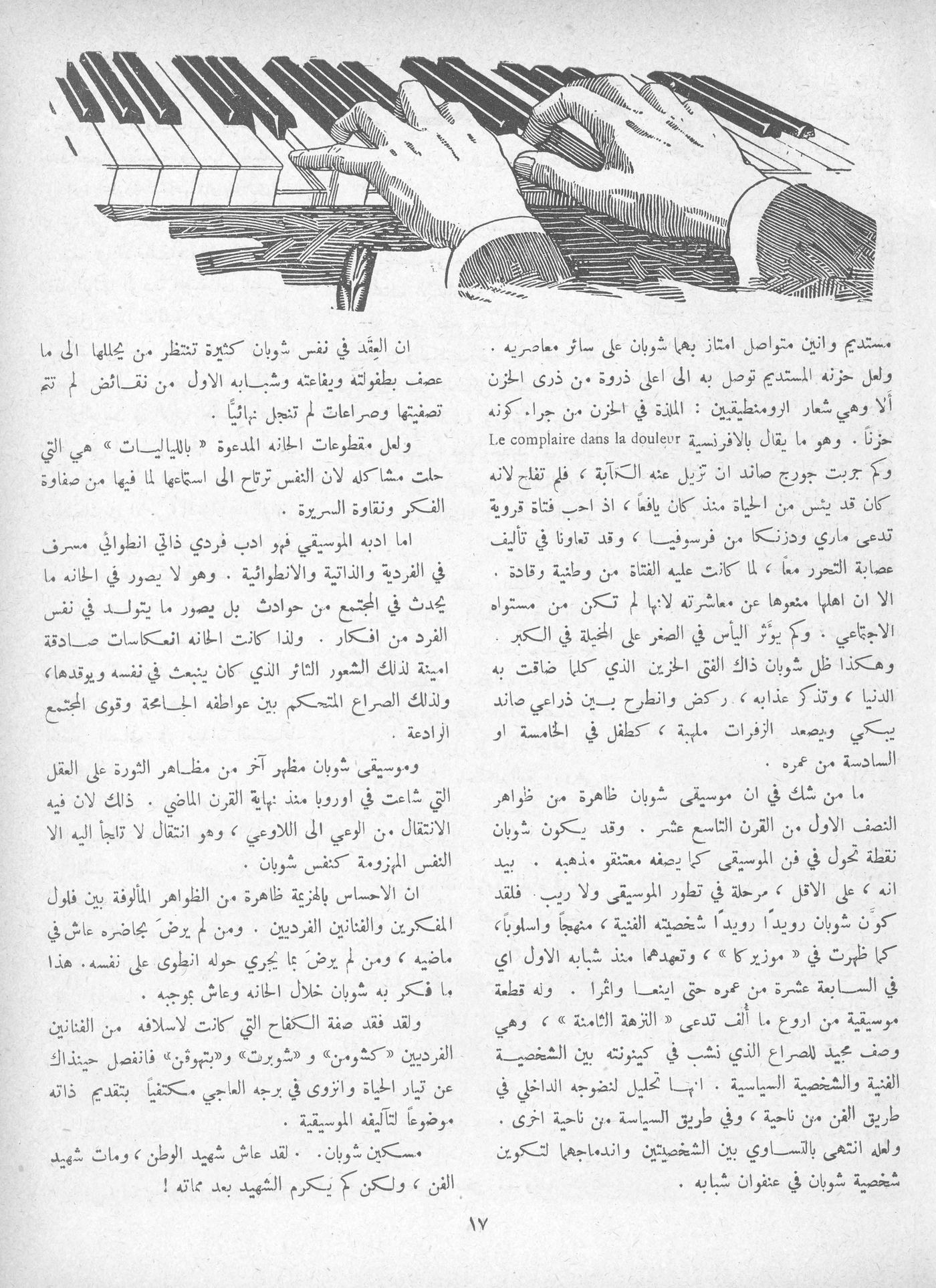 Scan of page 15