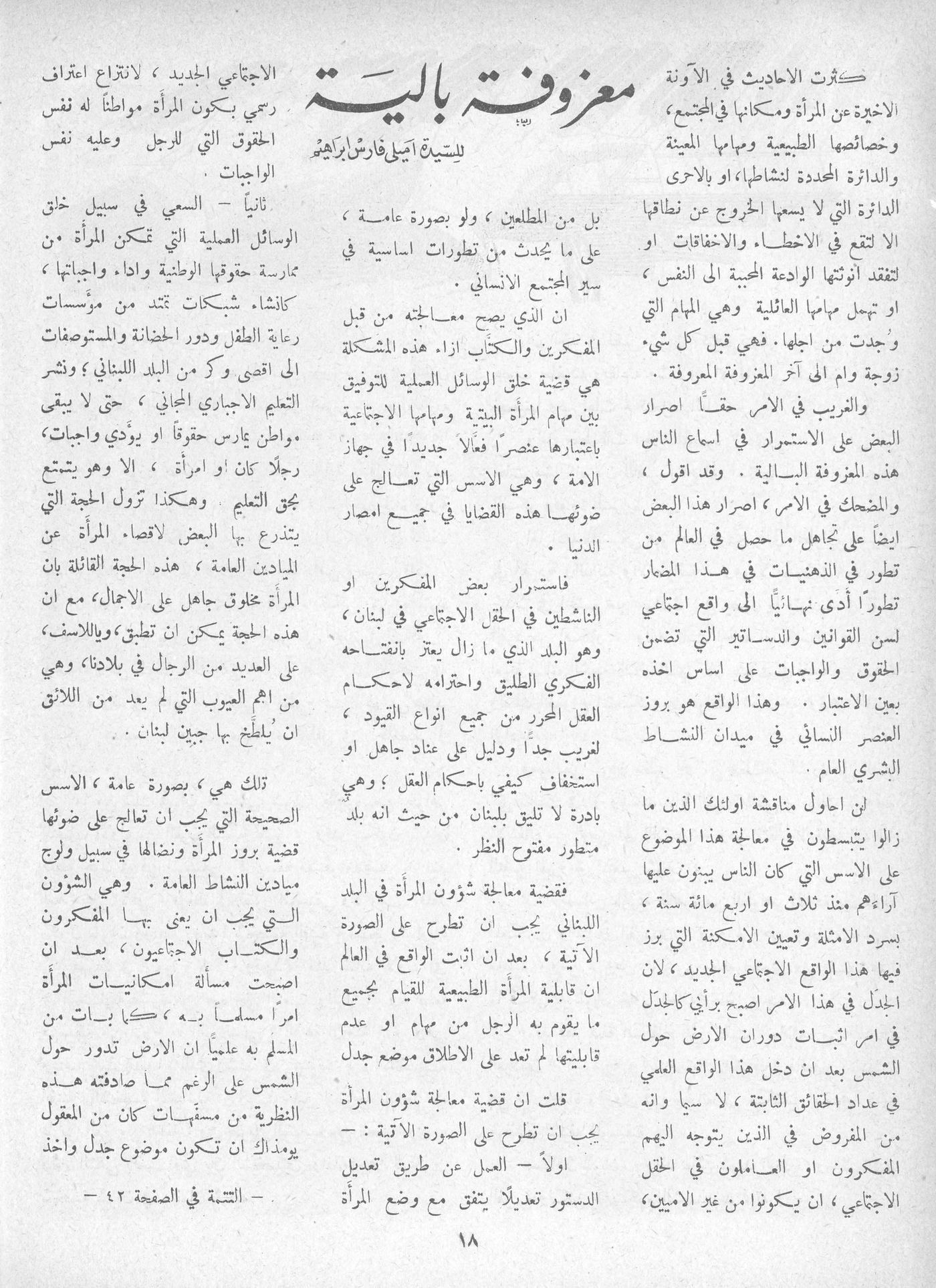 Scan of page 16