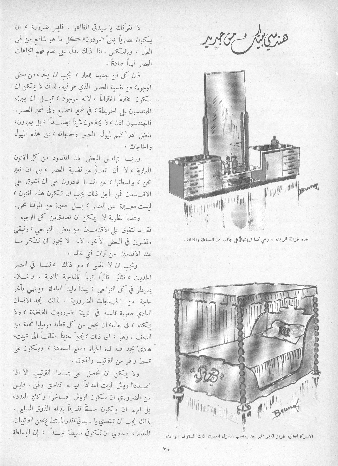 Scan of page 18