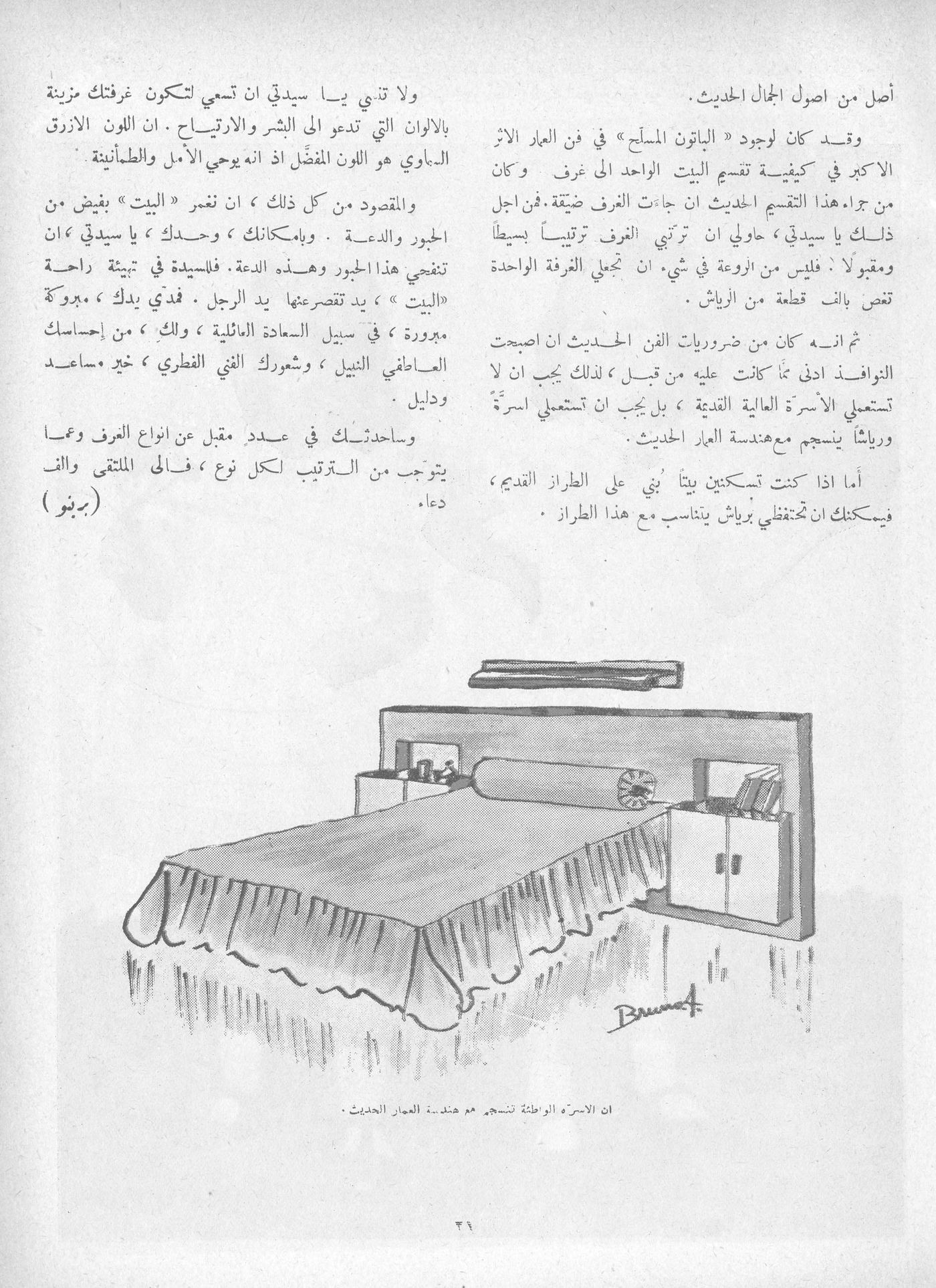 Scan of page 19