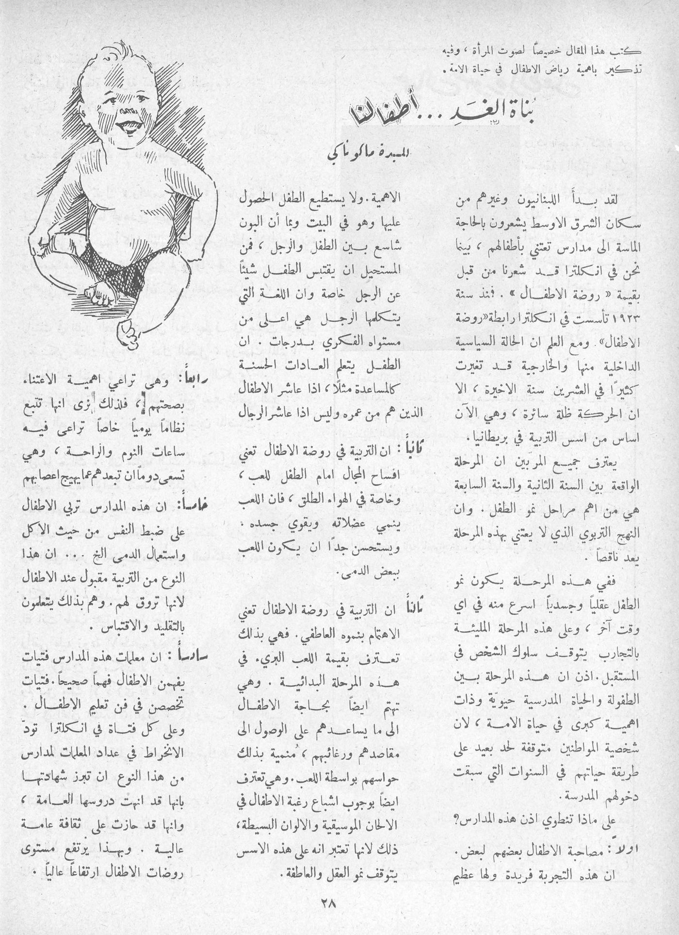 Scan of page 26