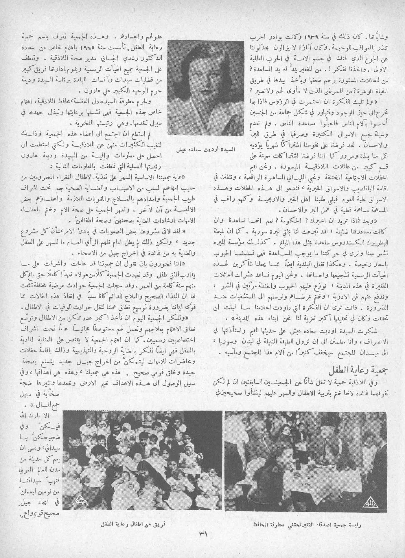 Scan of page 29
