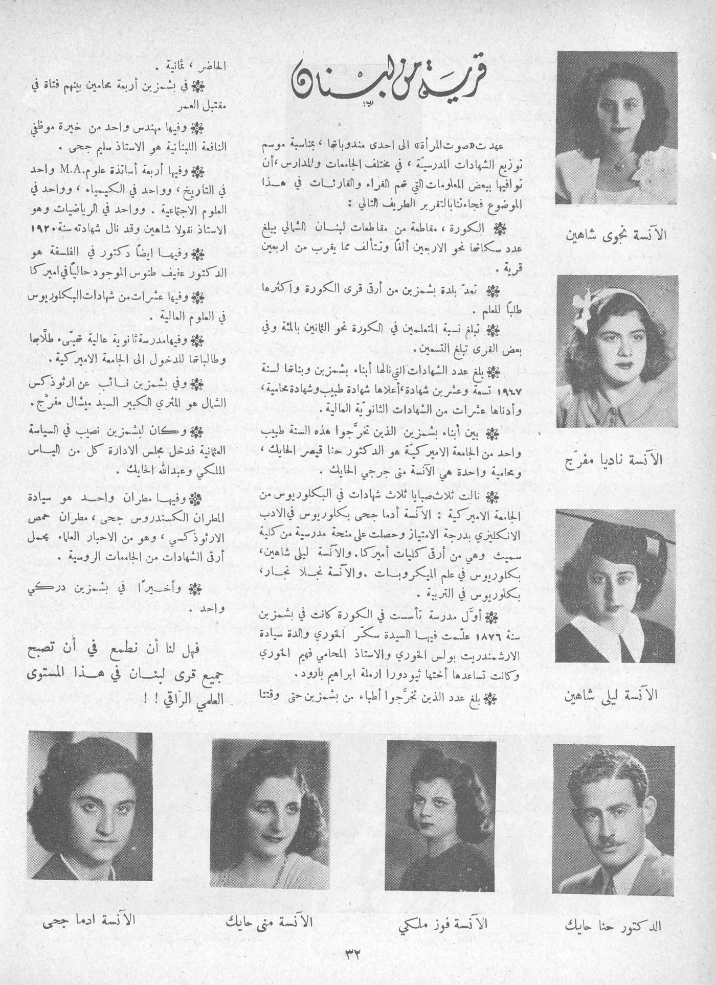 Scan of page 30