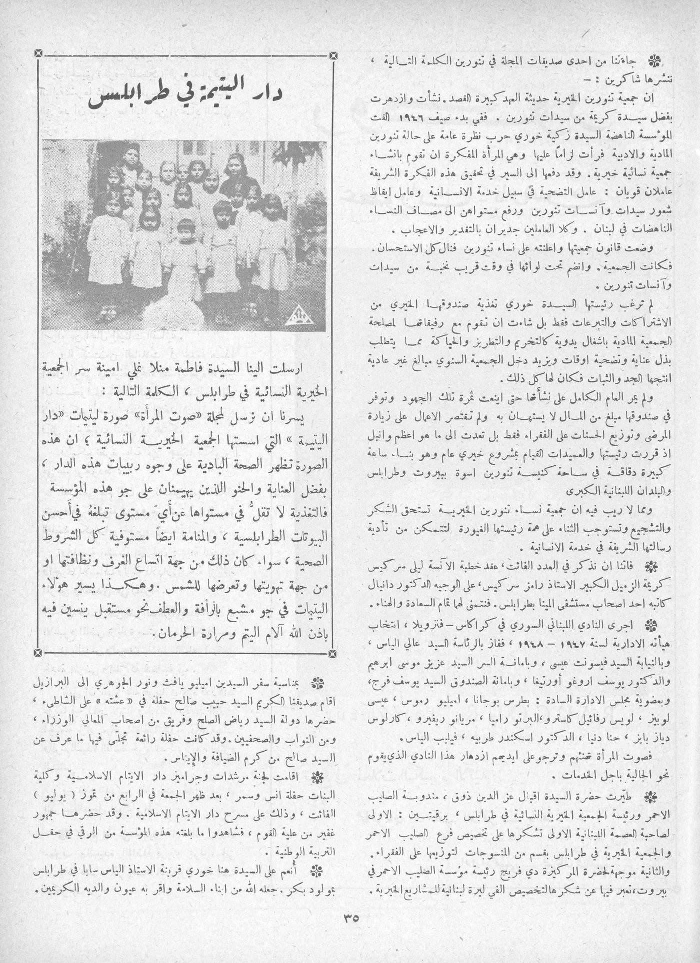 Scan of page 33