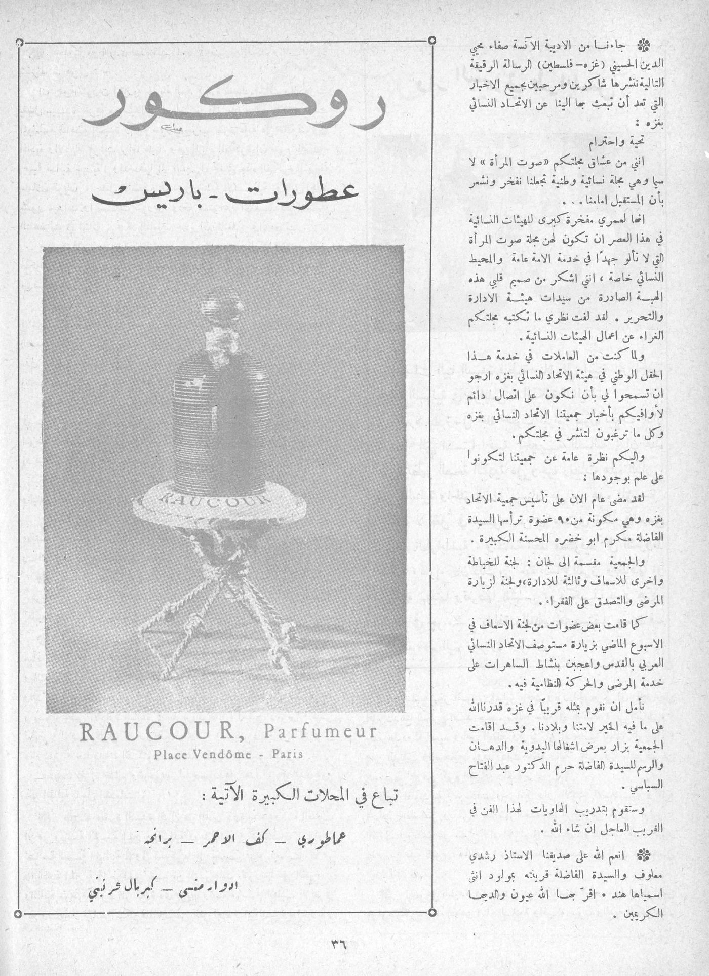 Scan of page 34