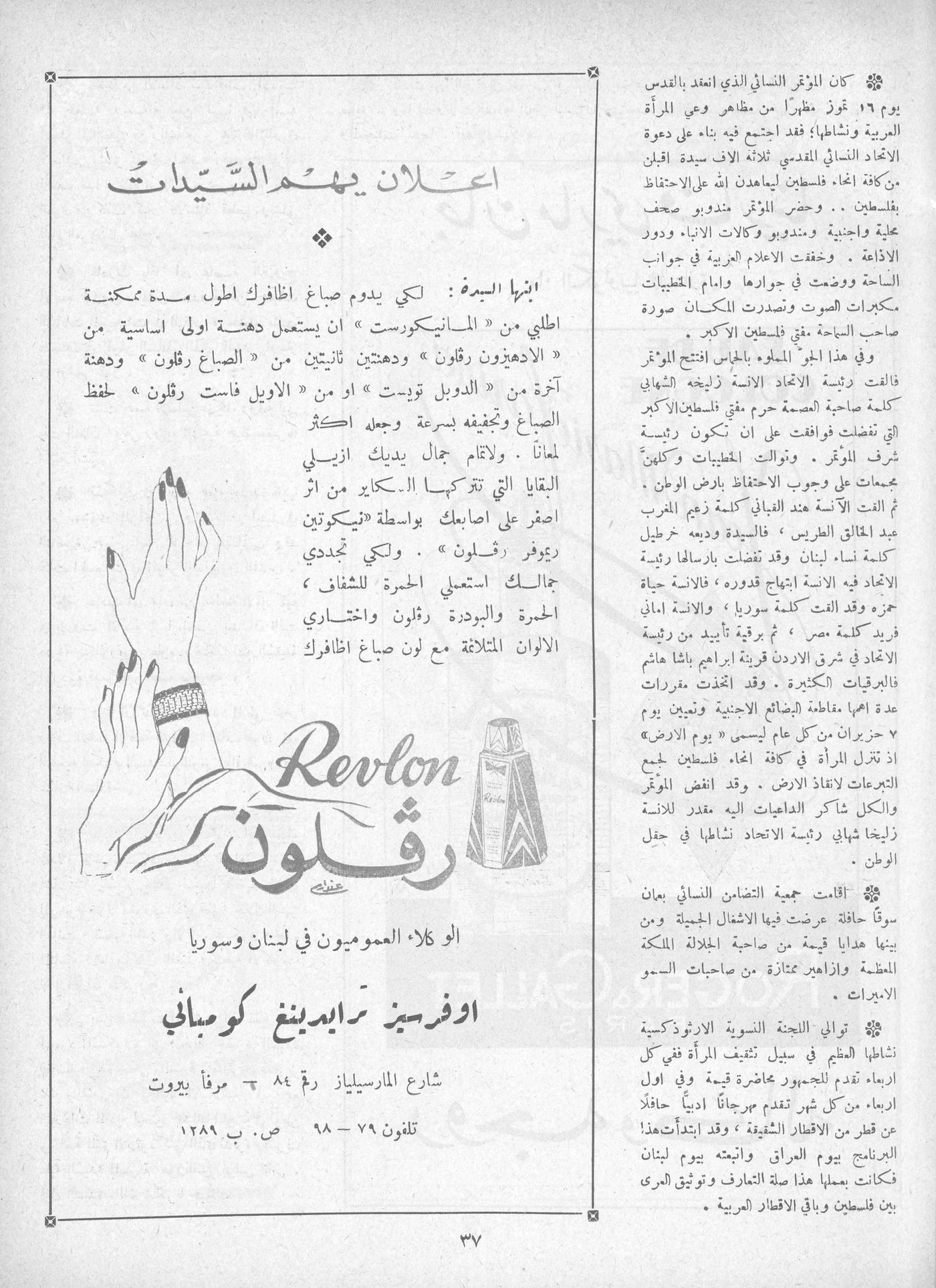 Scan of page 35