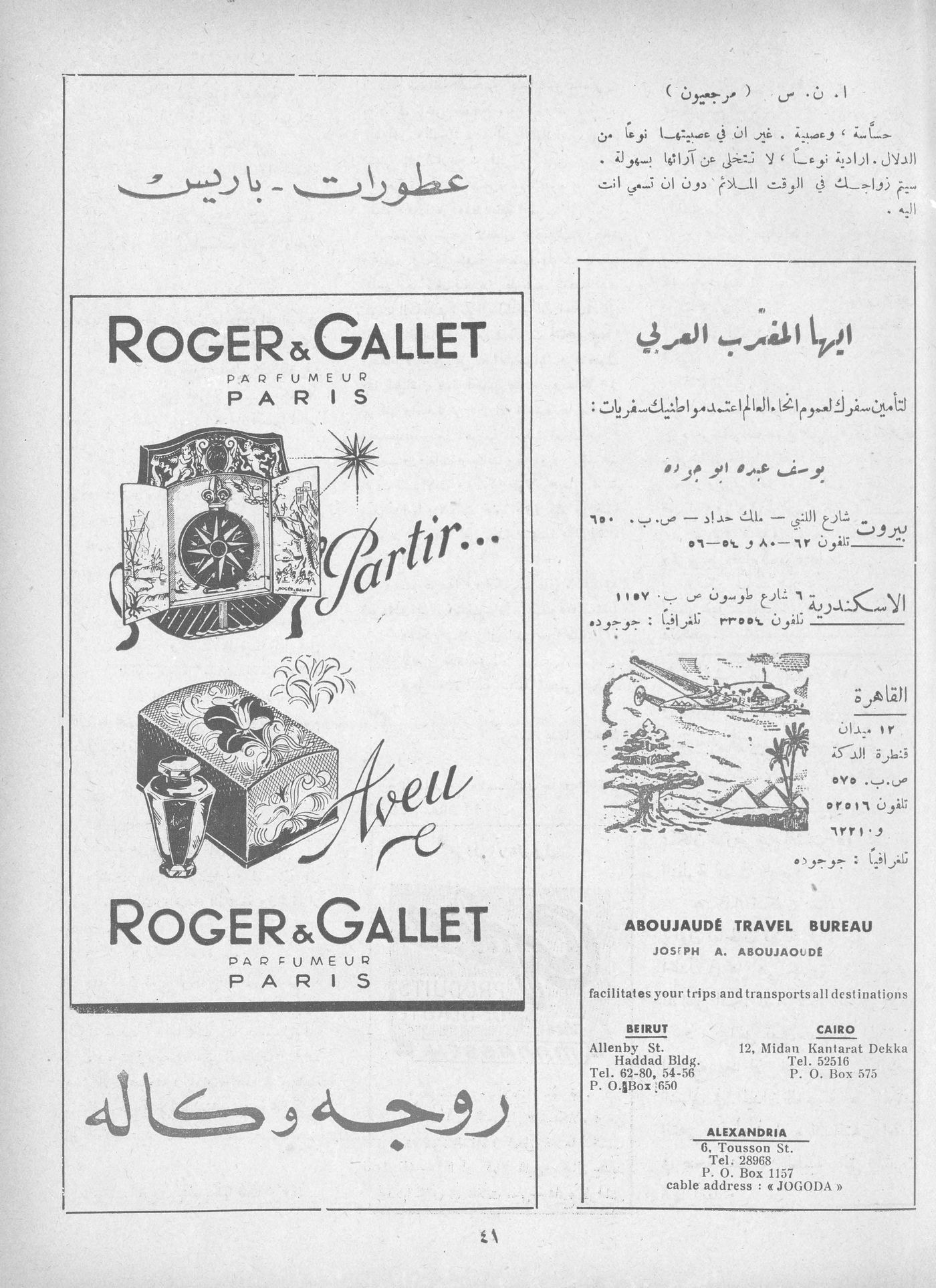 Scan of page 39