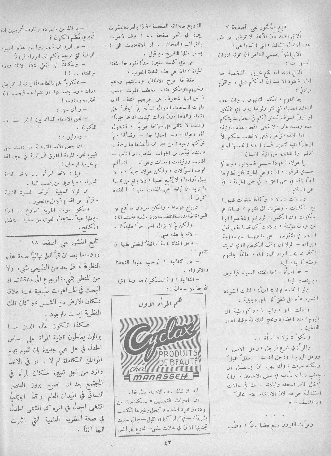 Scan of page 40