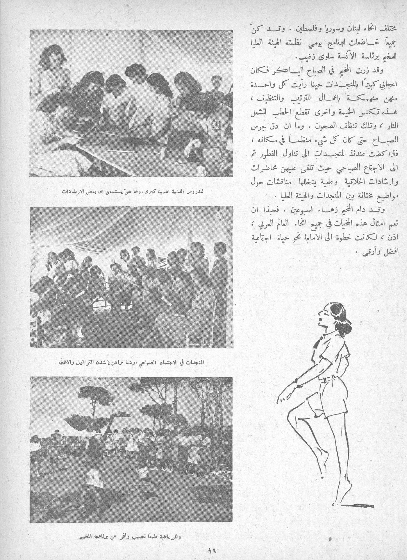 Scan of page 9