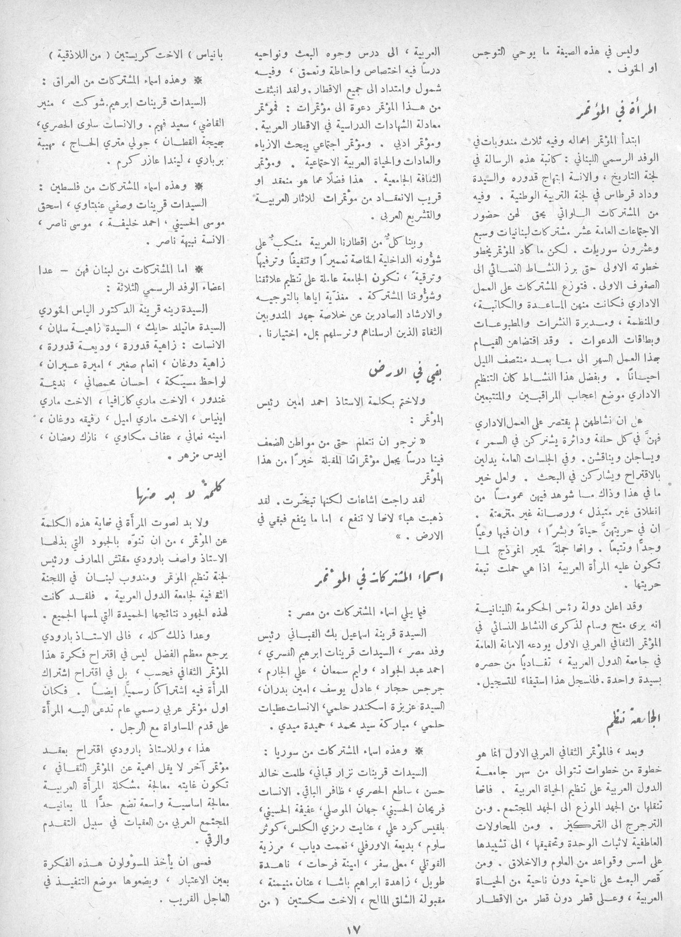 Scan of page 15