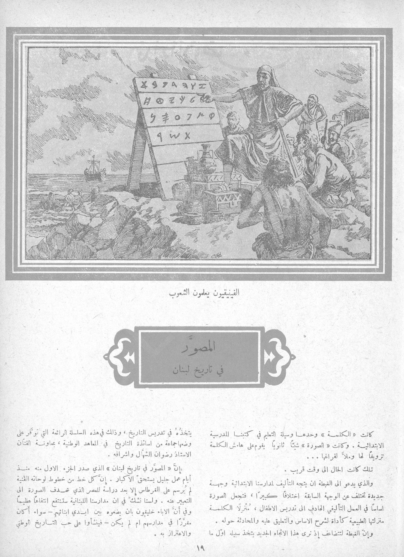 Scan of page 17