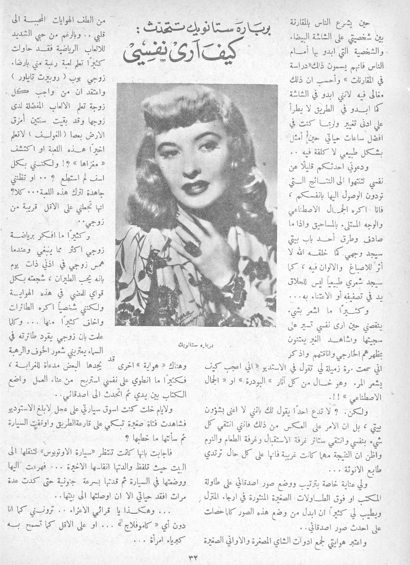Scan of page 30