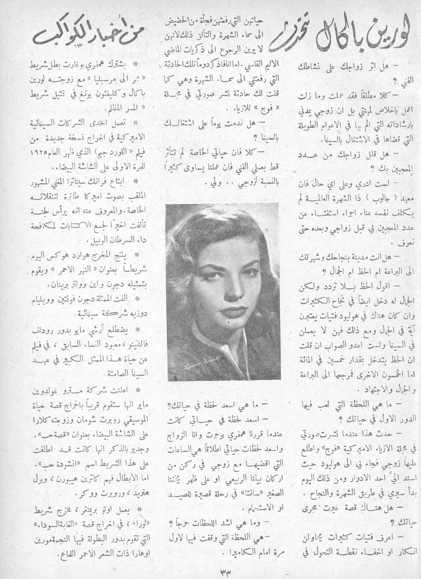 Scan of page 31