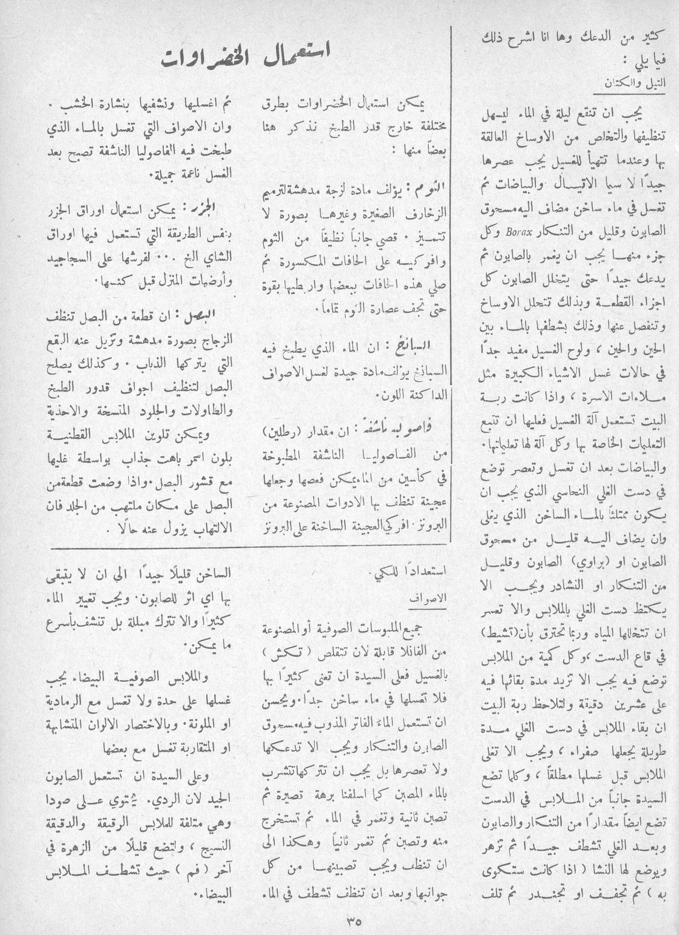Scan of page 33