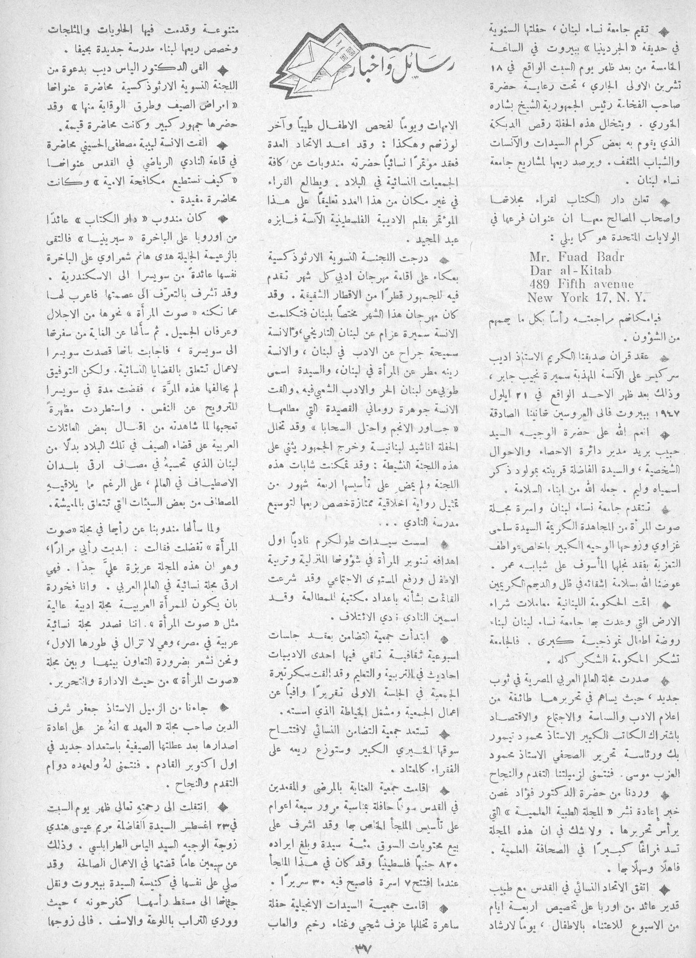 Scan of page 35