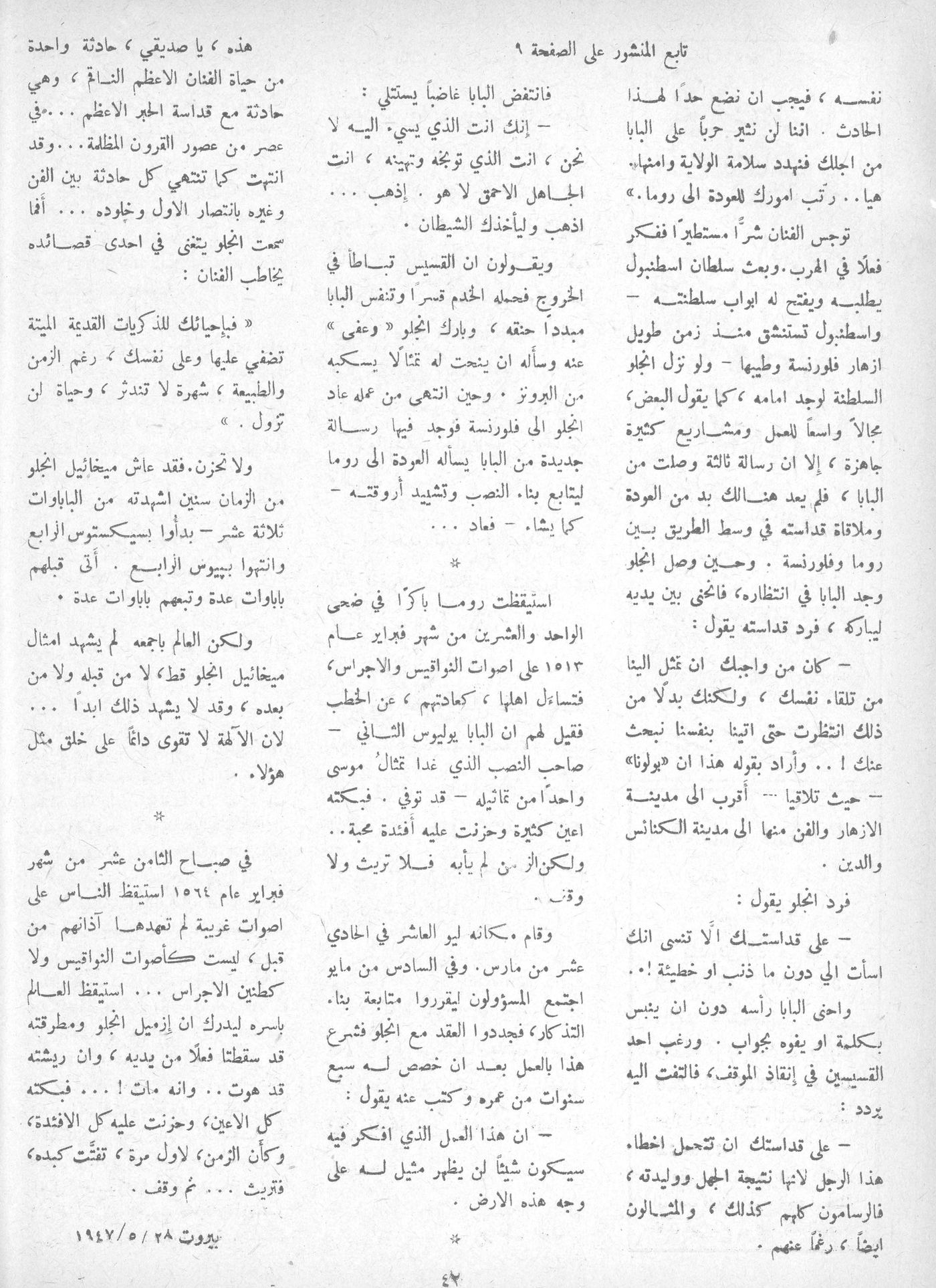 Scan of page 40