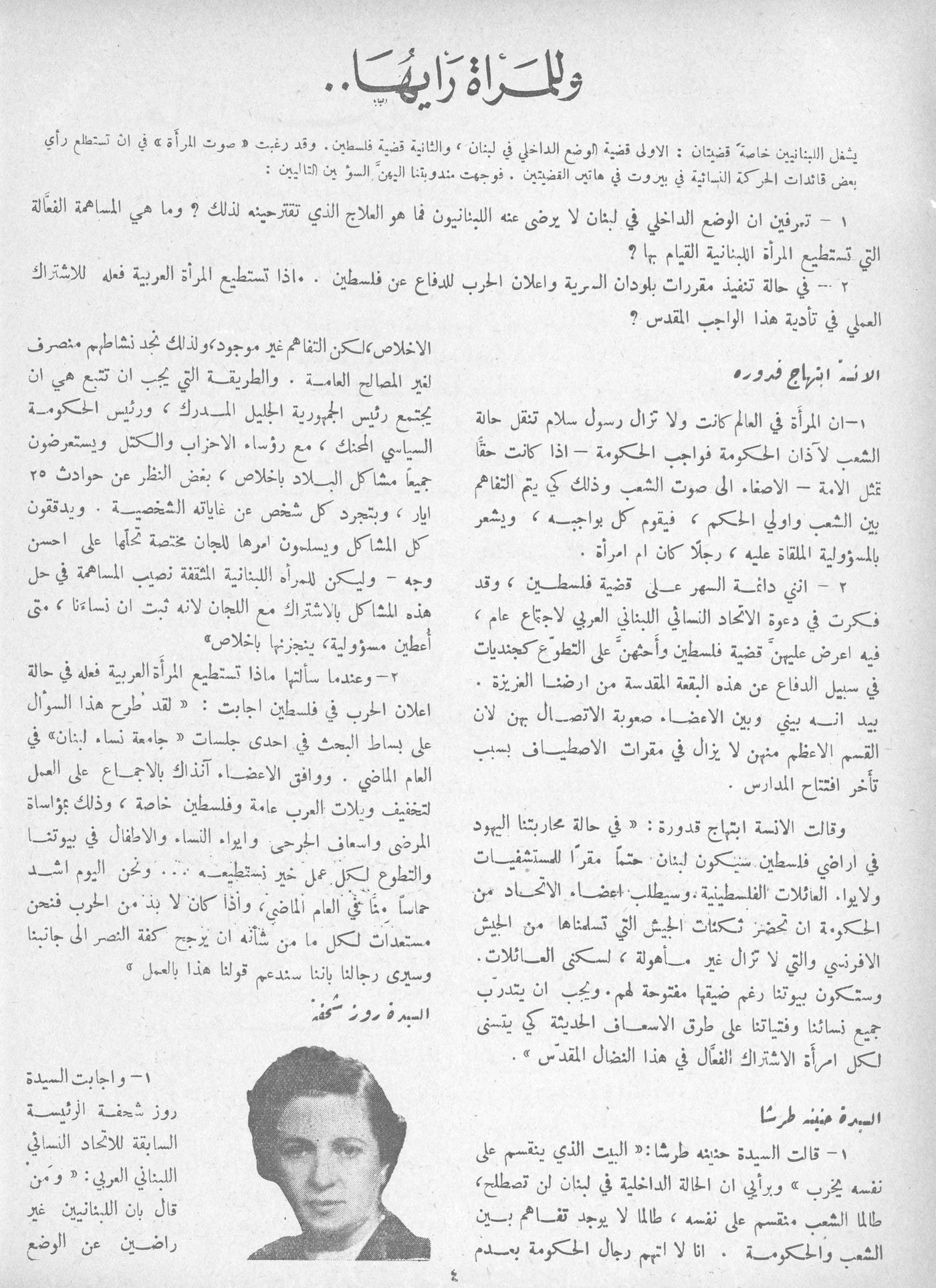 Scan of page 2