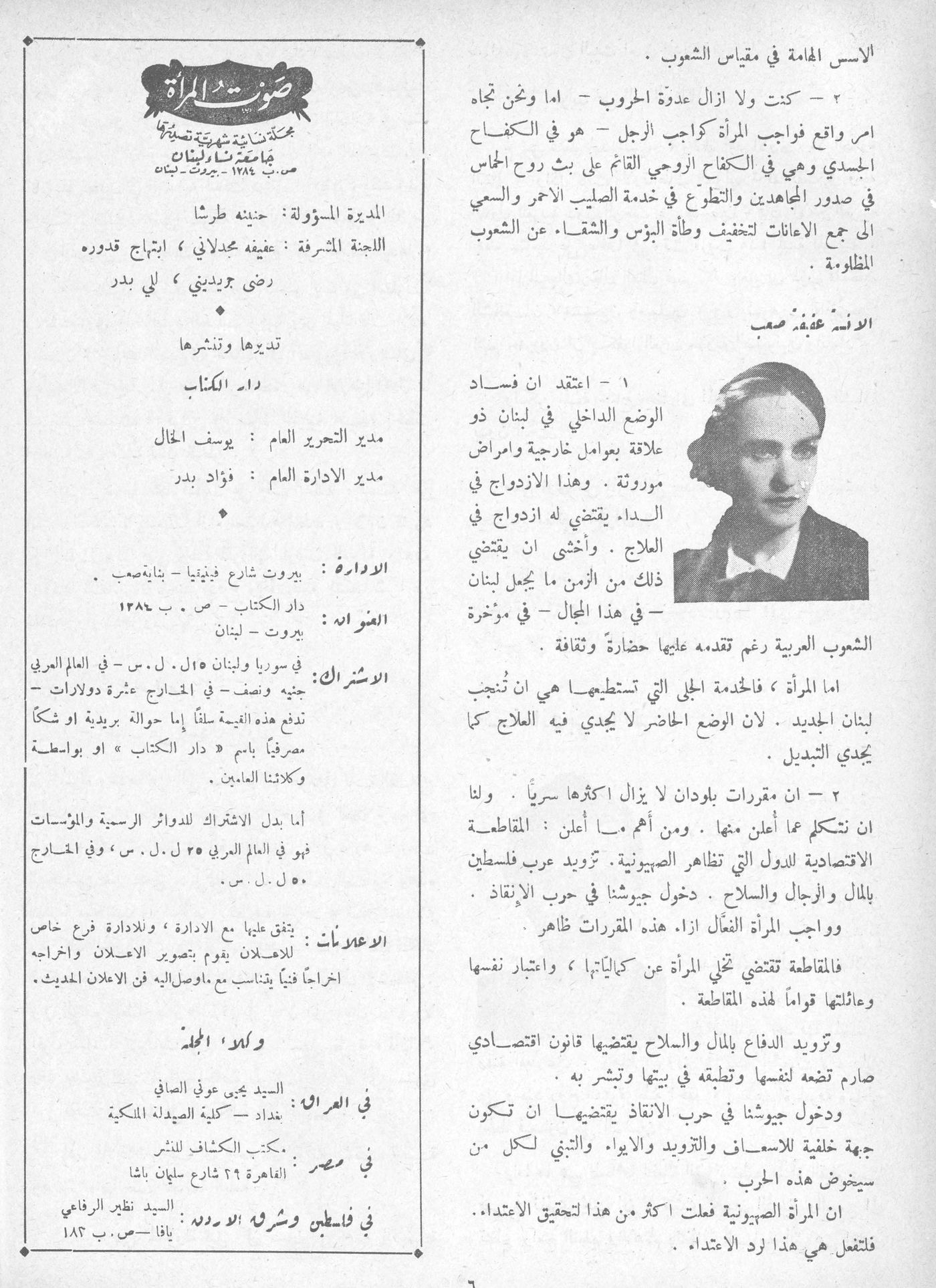 Scan of page 4