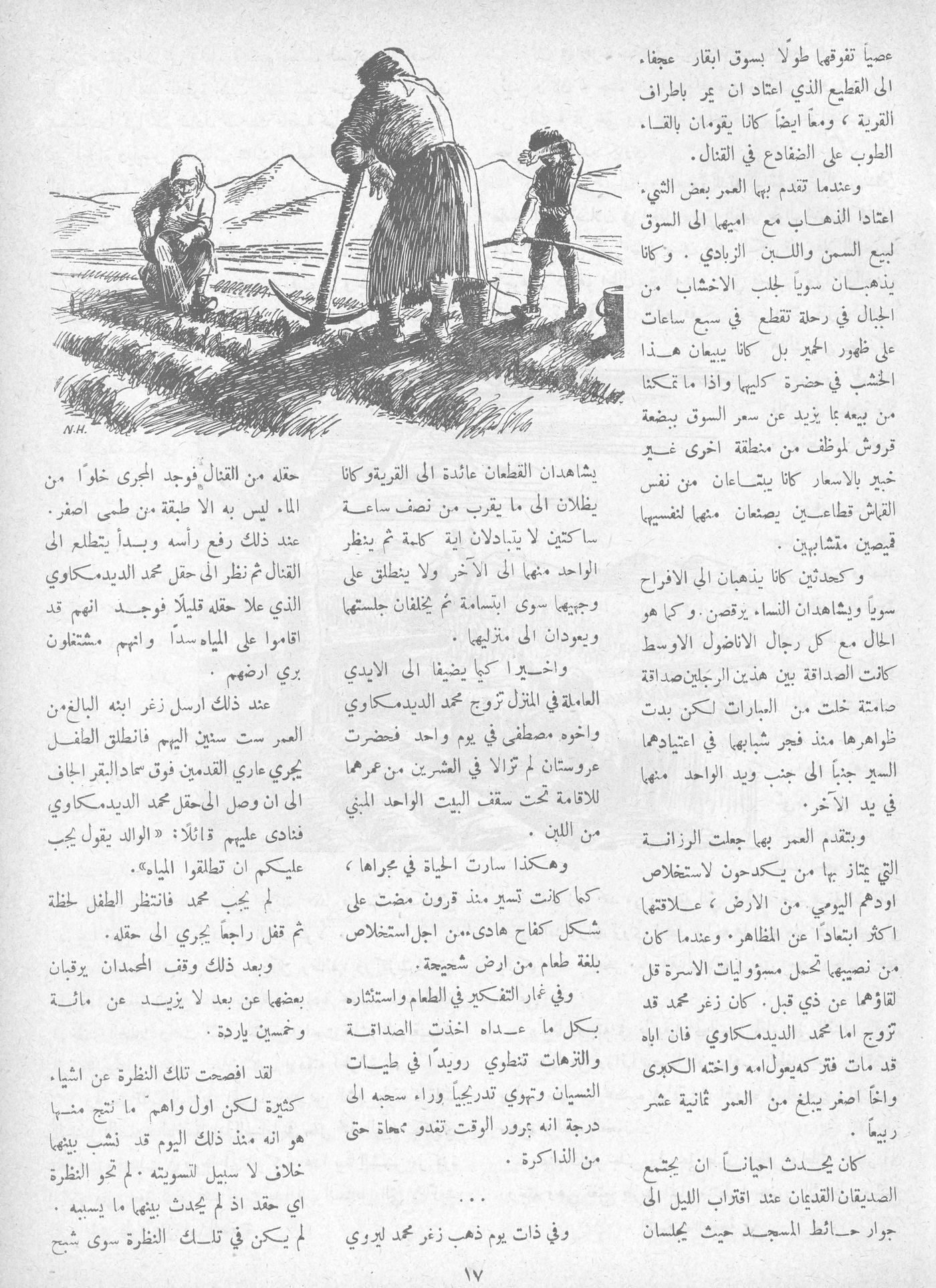 Scan of page 15