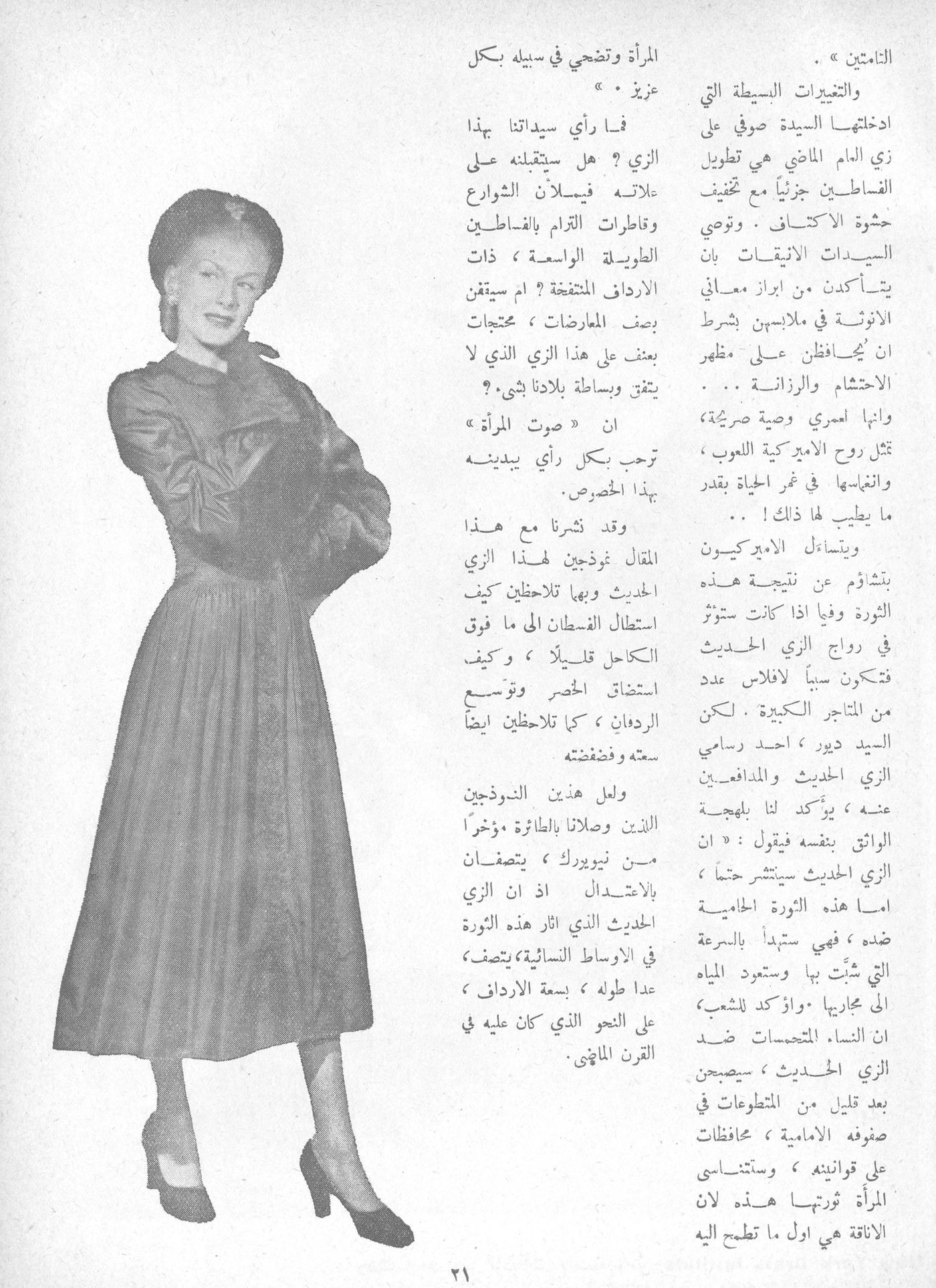 Scan of page 19