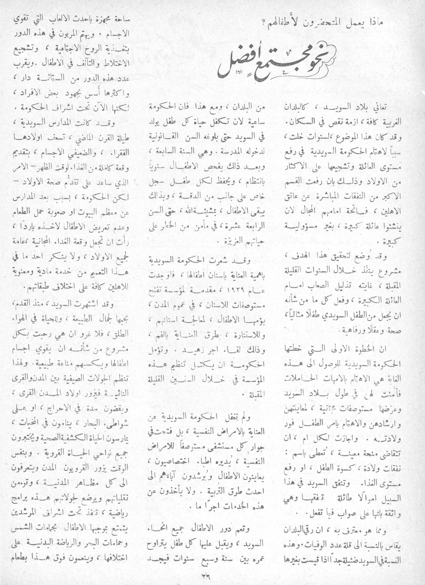 Scan of page 24