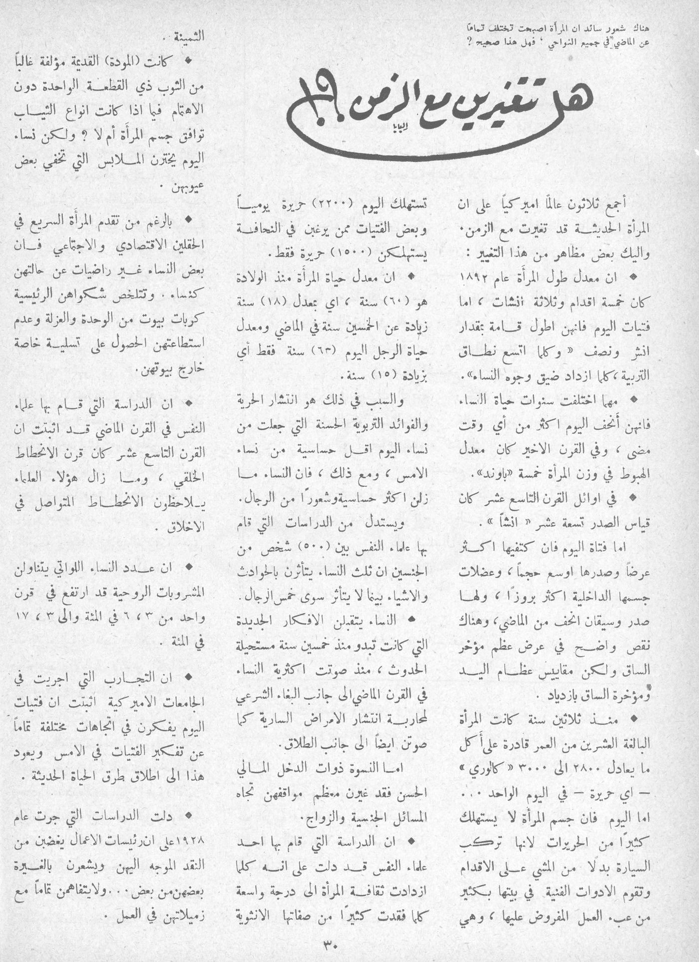 Scan of page 28