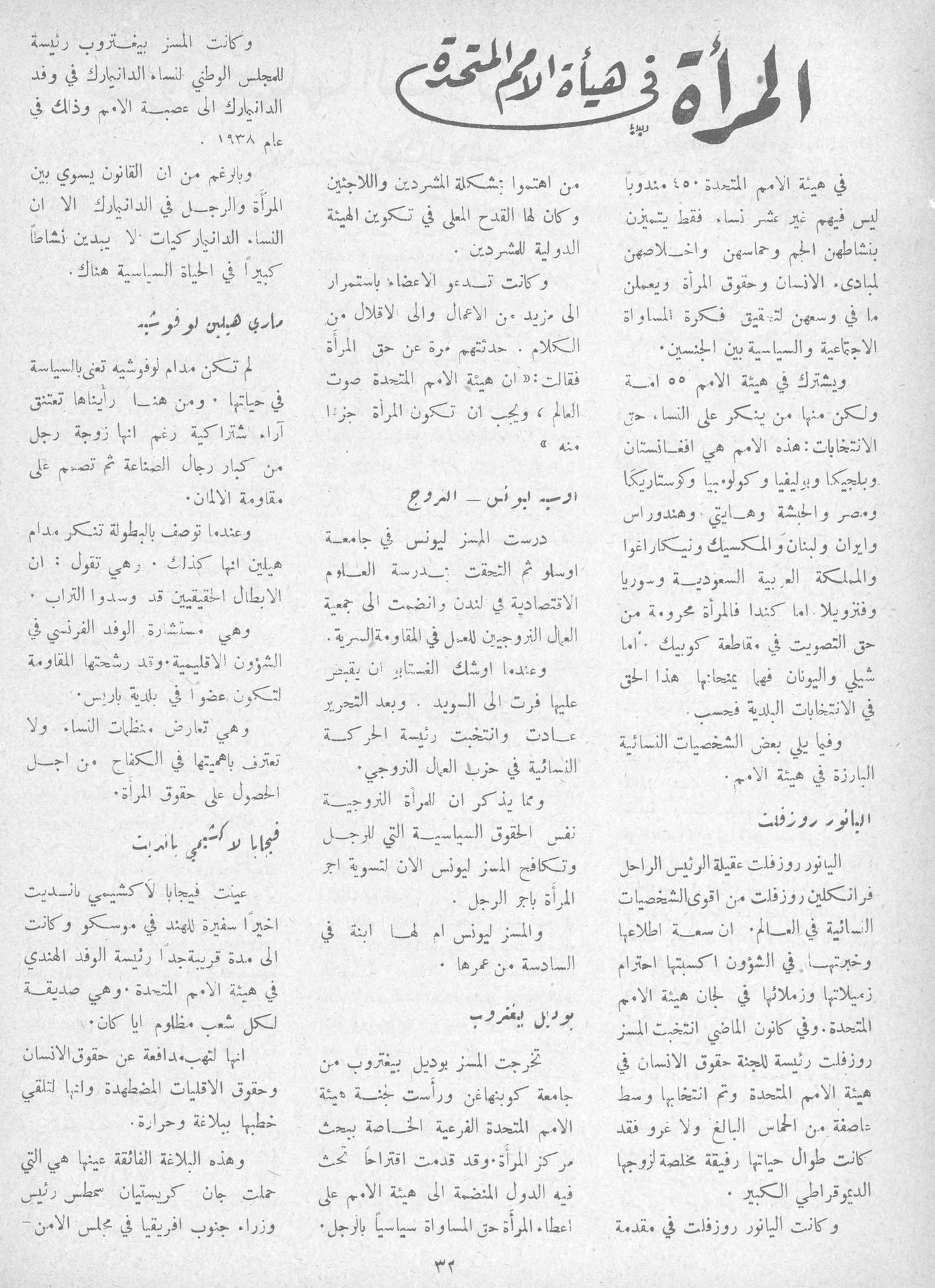 Scan of page 30