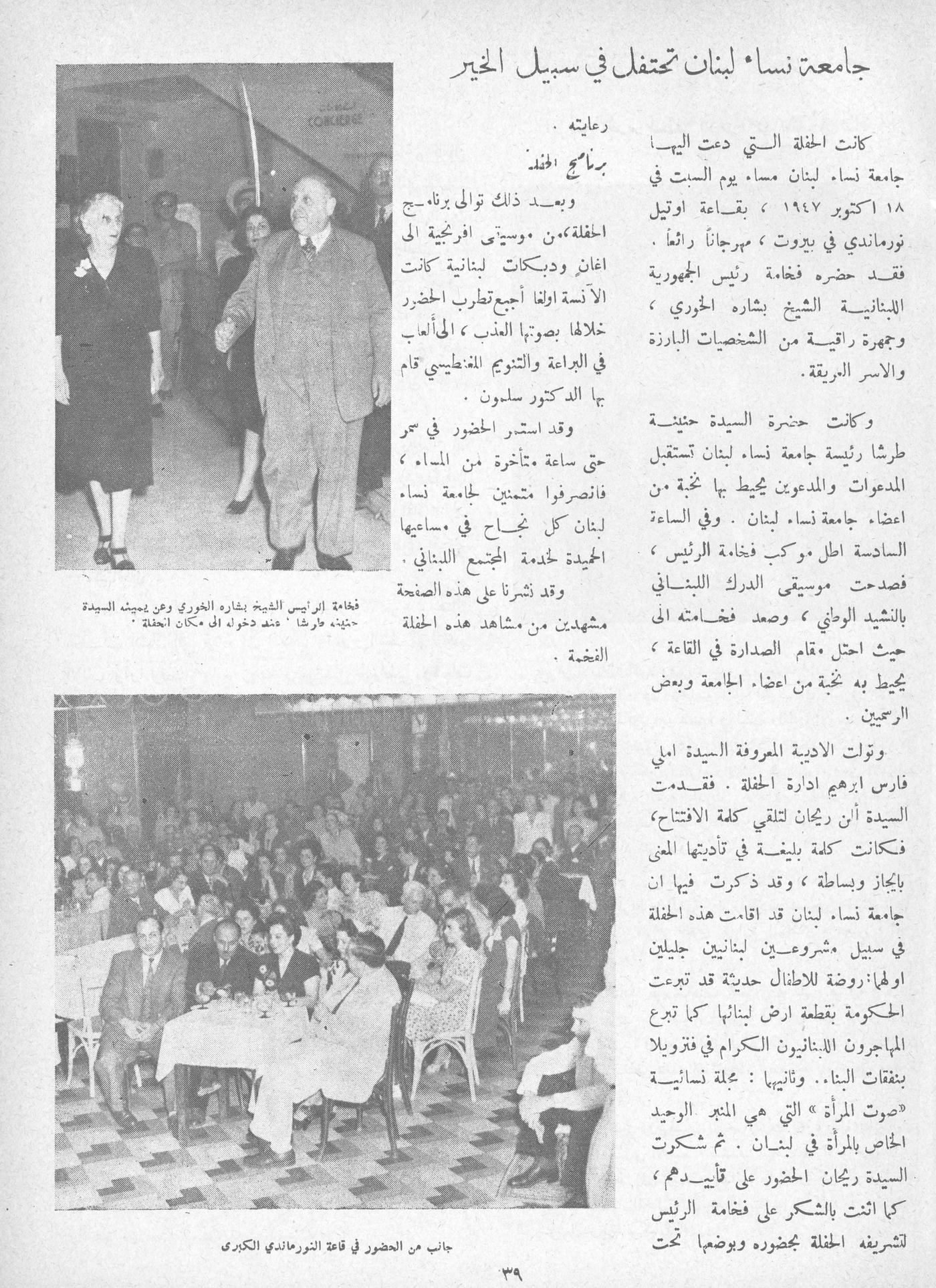 Scan of page 37