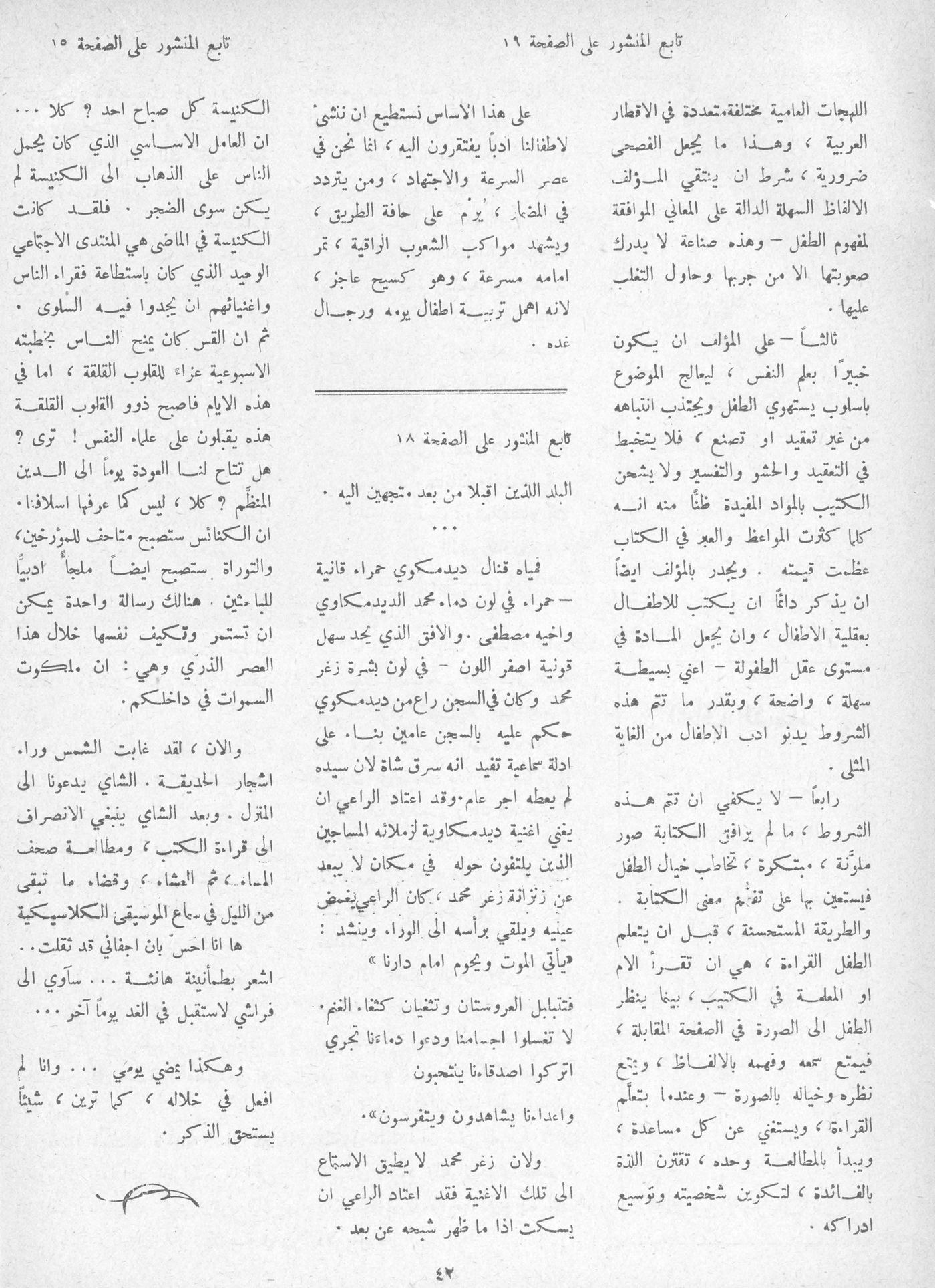 Scan of page 40