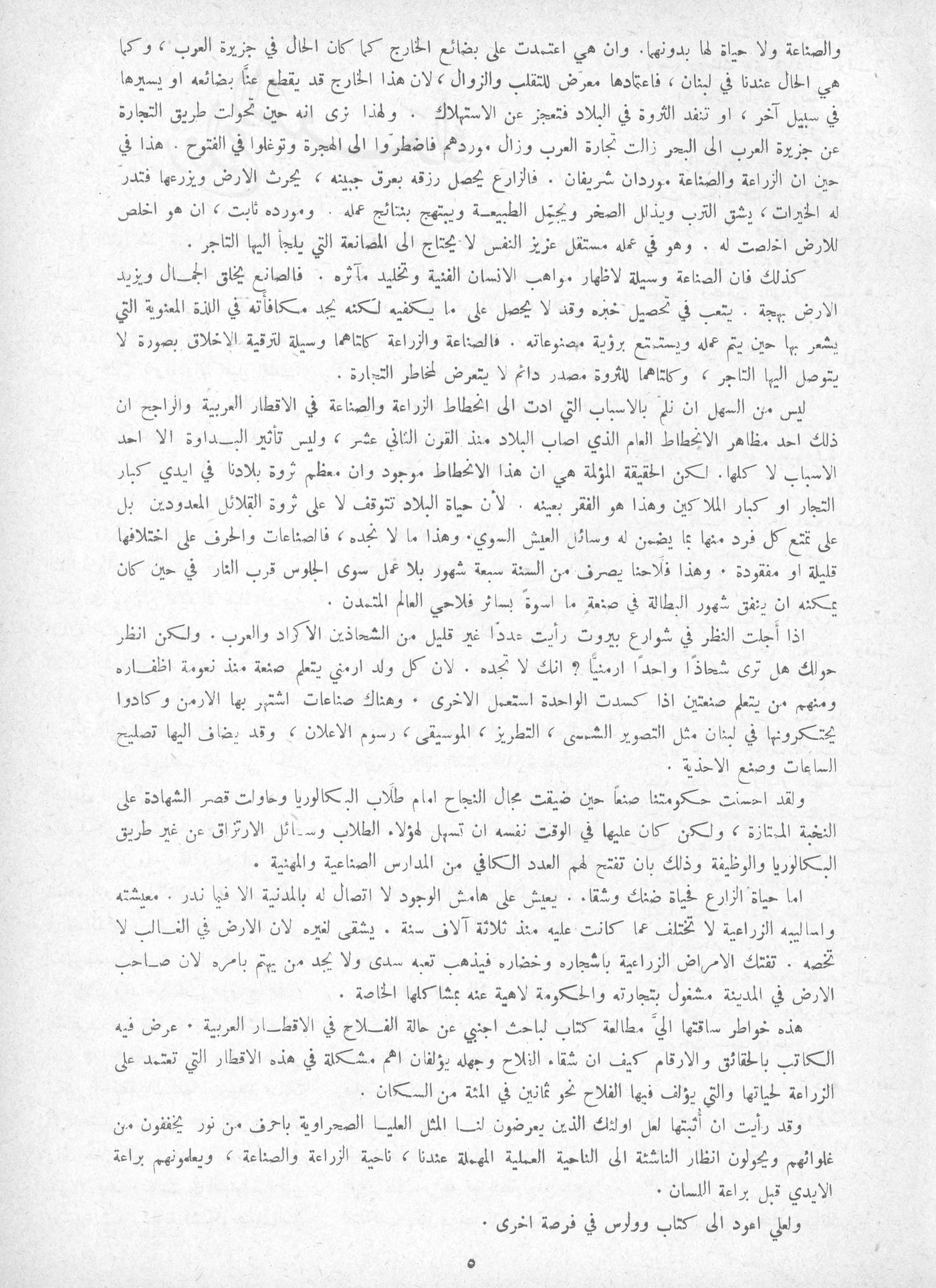 Scan of page 3