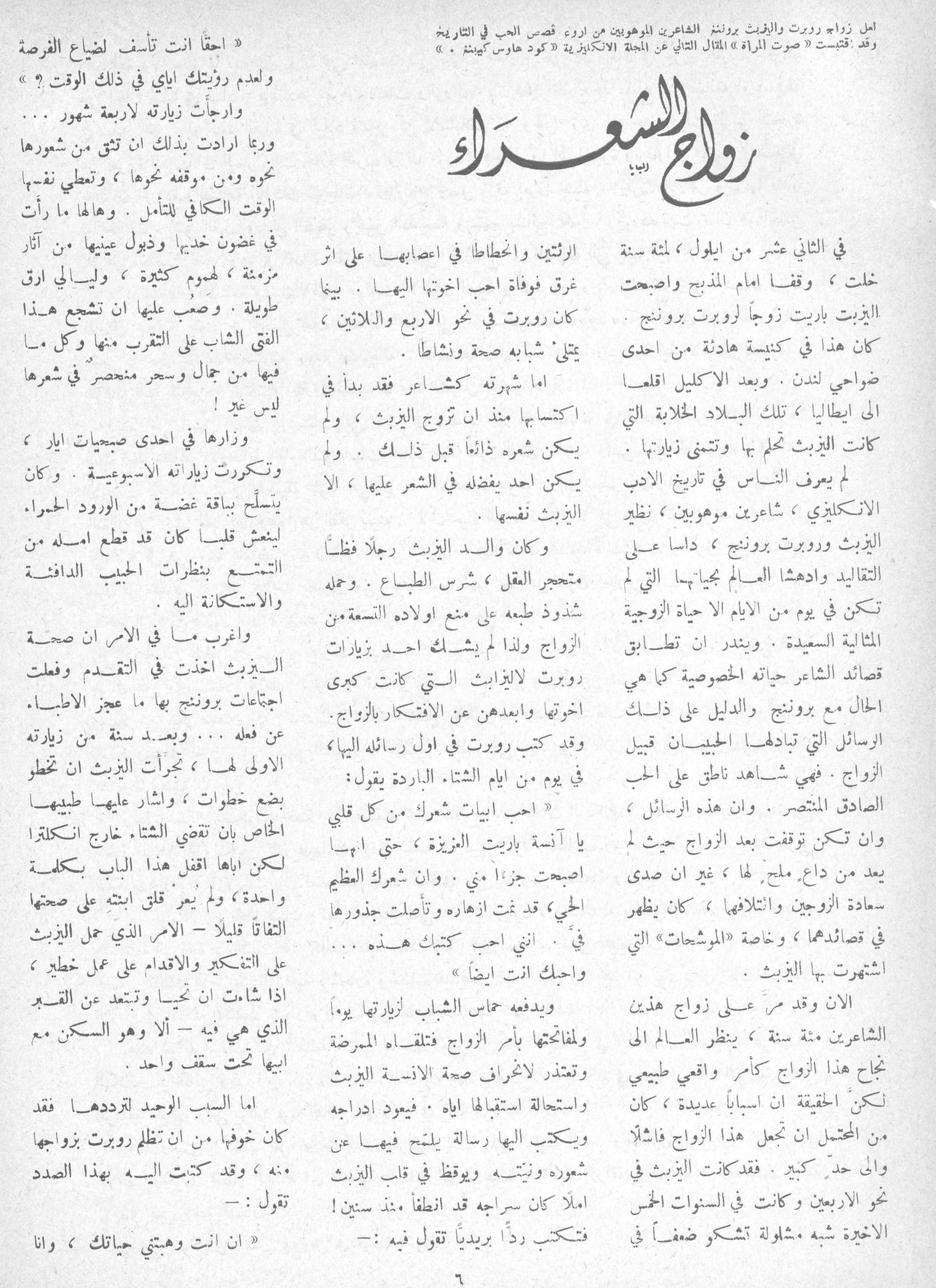 Scan of page 4
