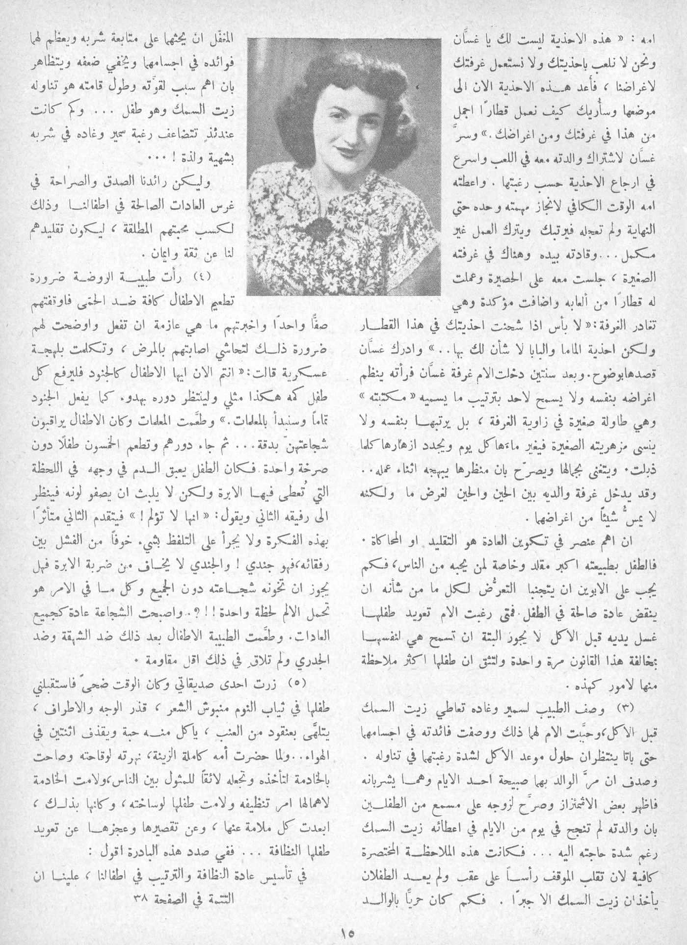 Scan of page 11