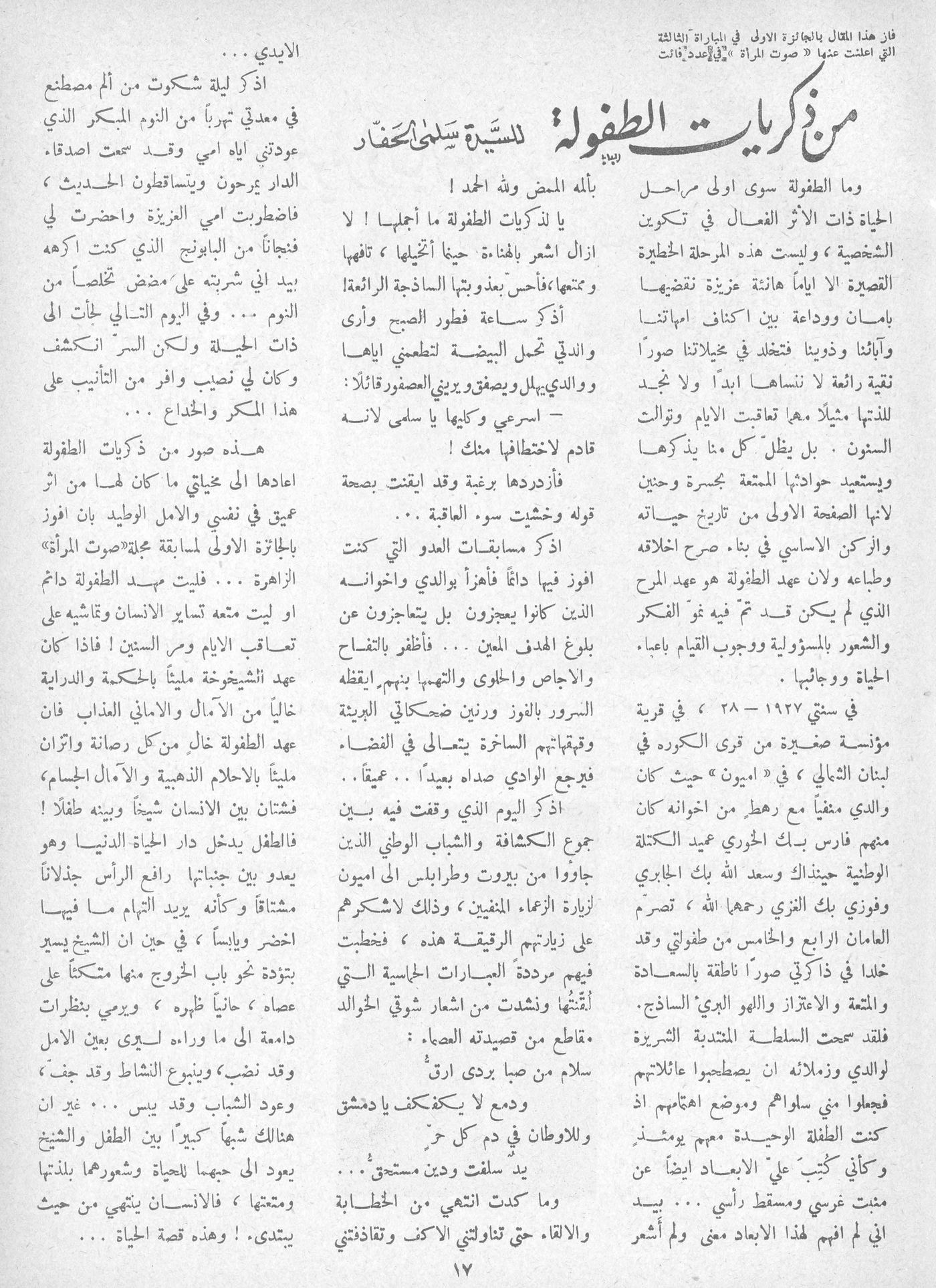 Scan of page 13