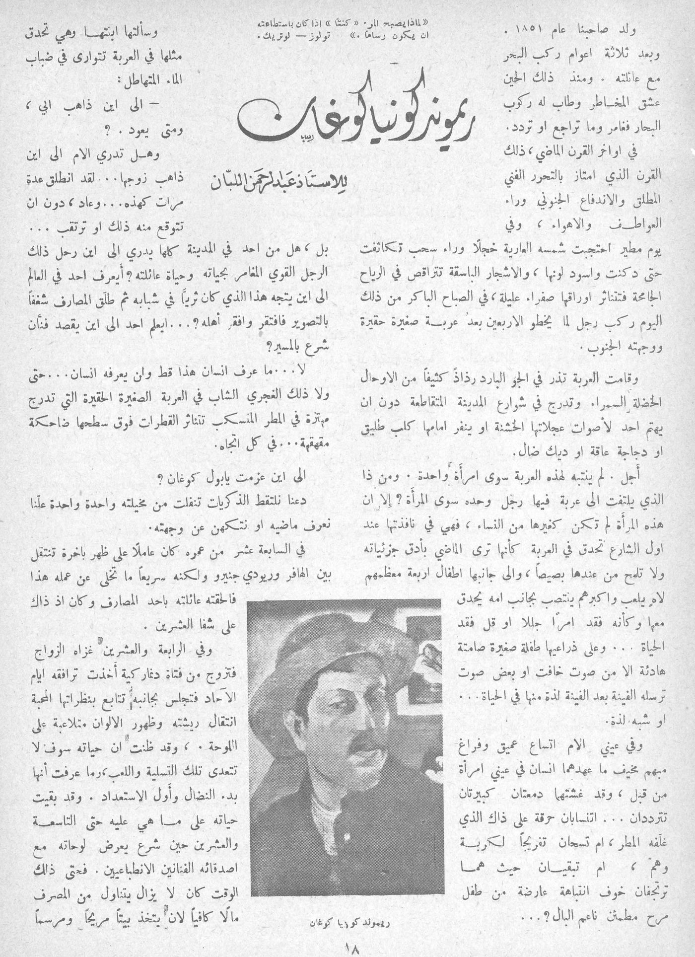 Scan of page 14