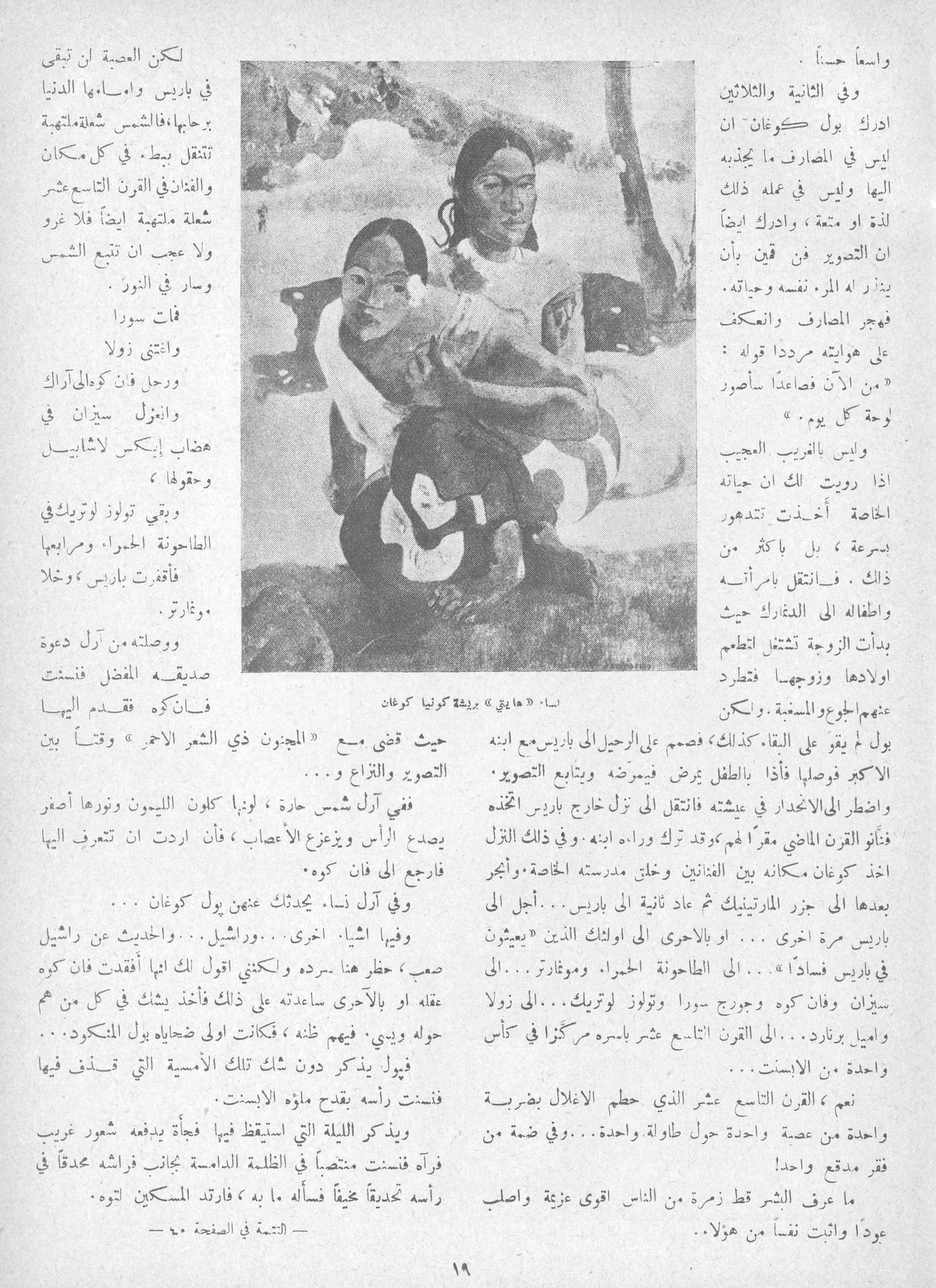 Scan of page 15