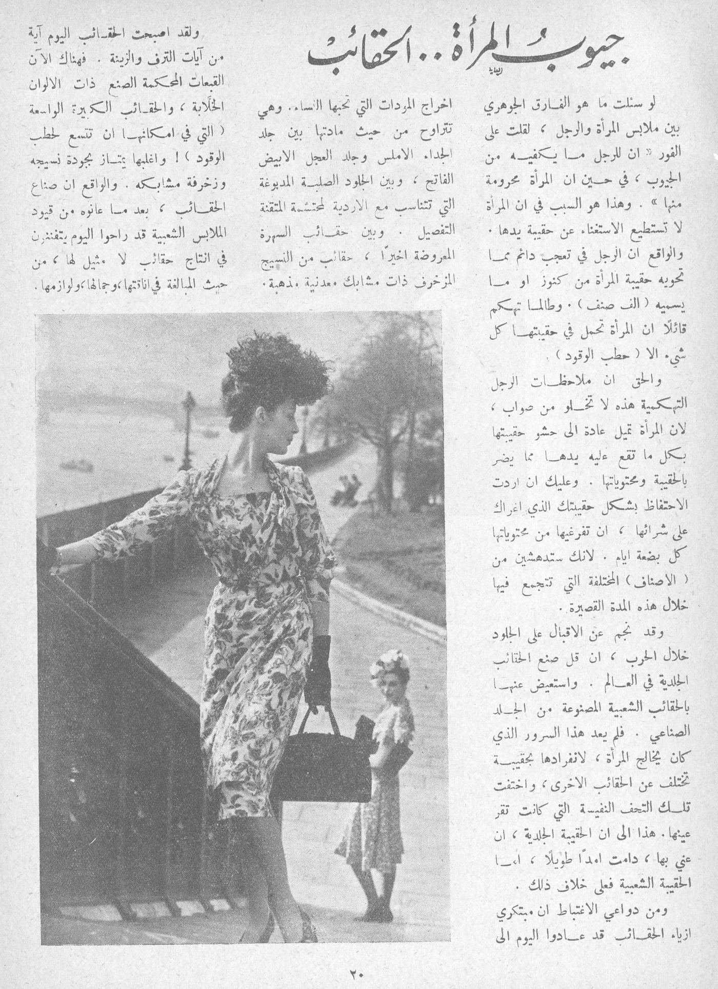 Scan of page 16
