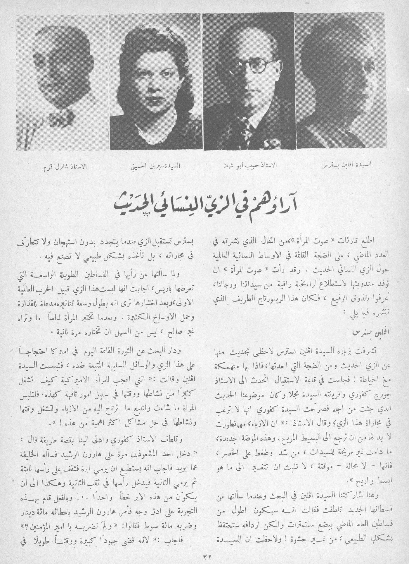 Scan of page 18