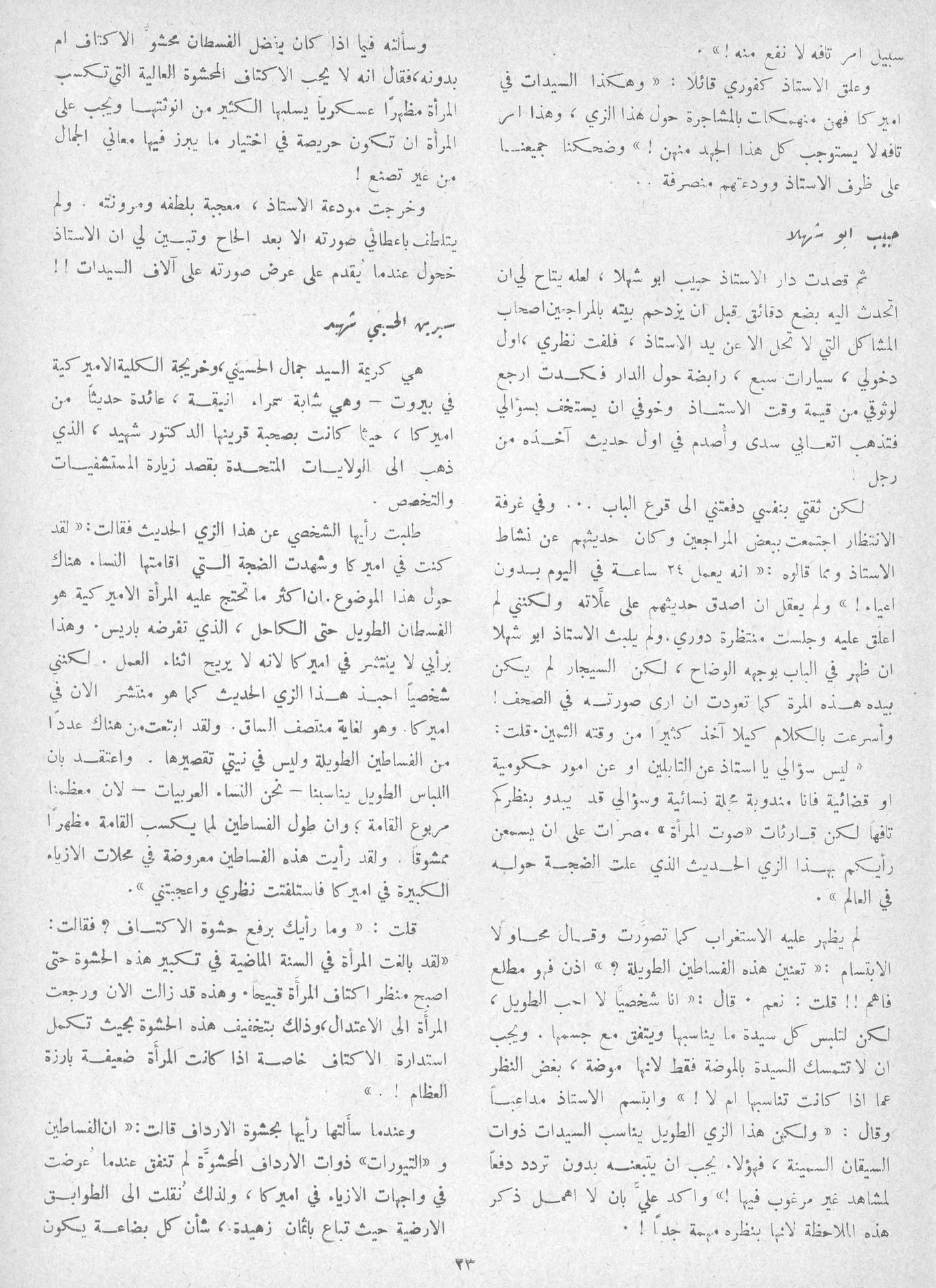 Scan of page 19