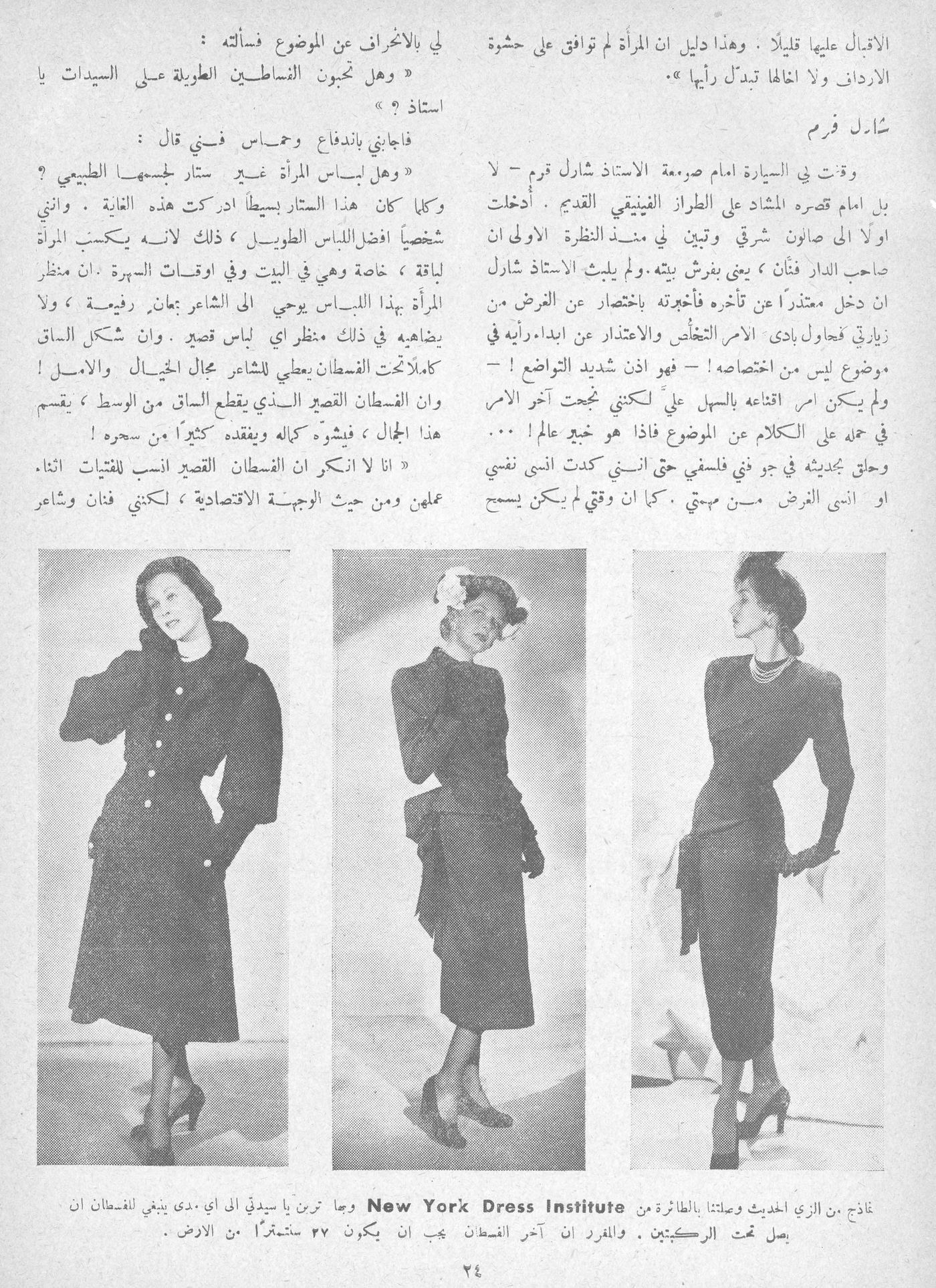 Scan of page 20