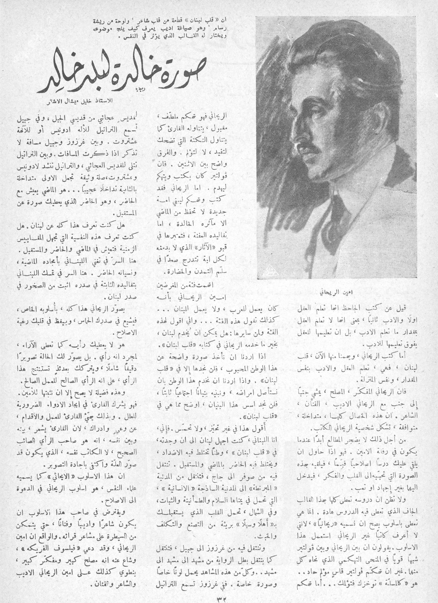 Scan of page 28