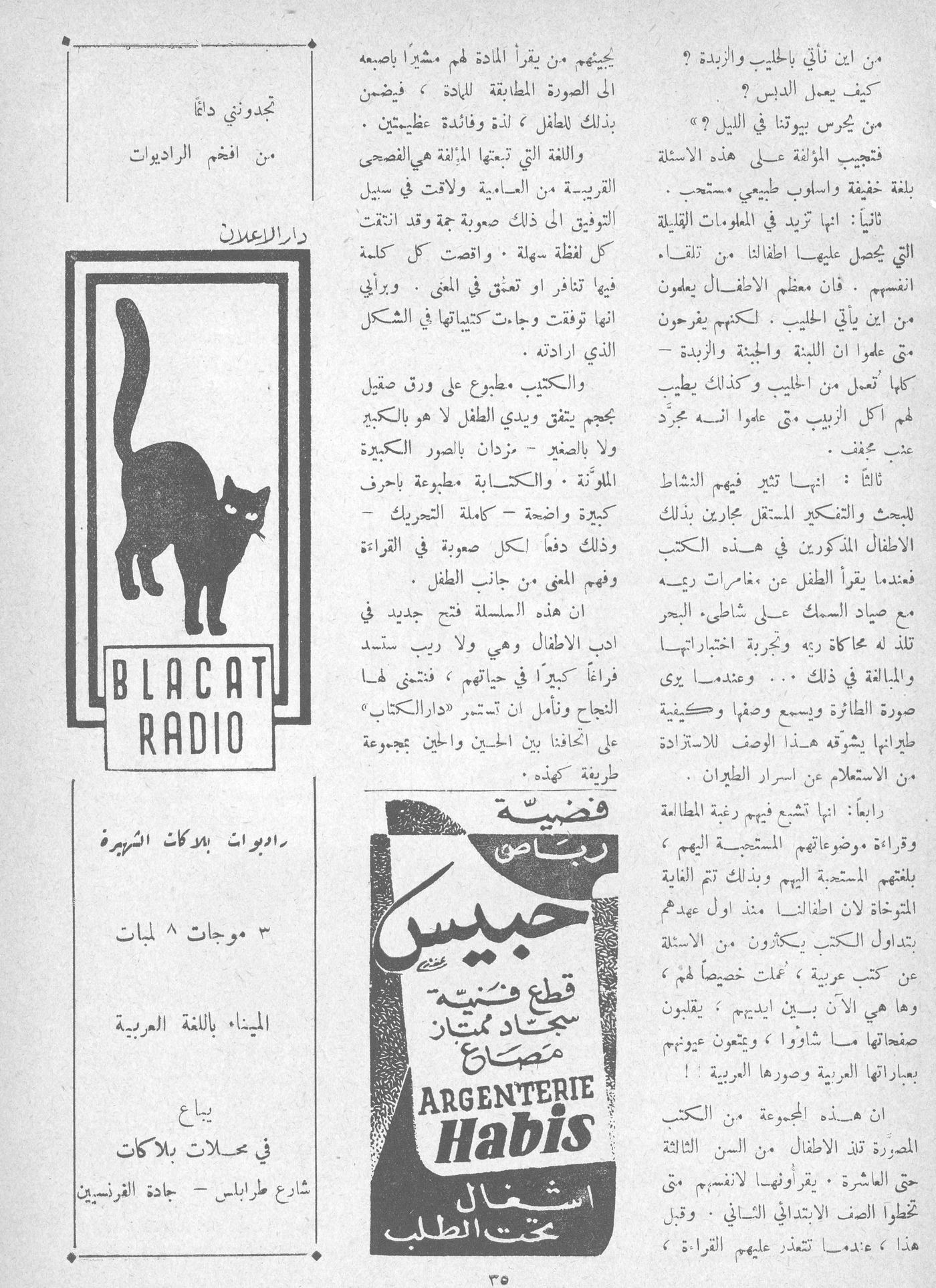 Scan of page 31