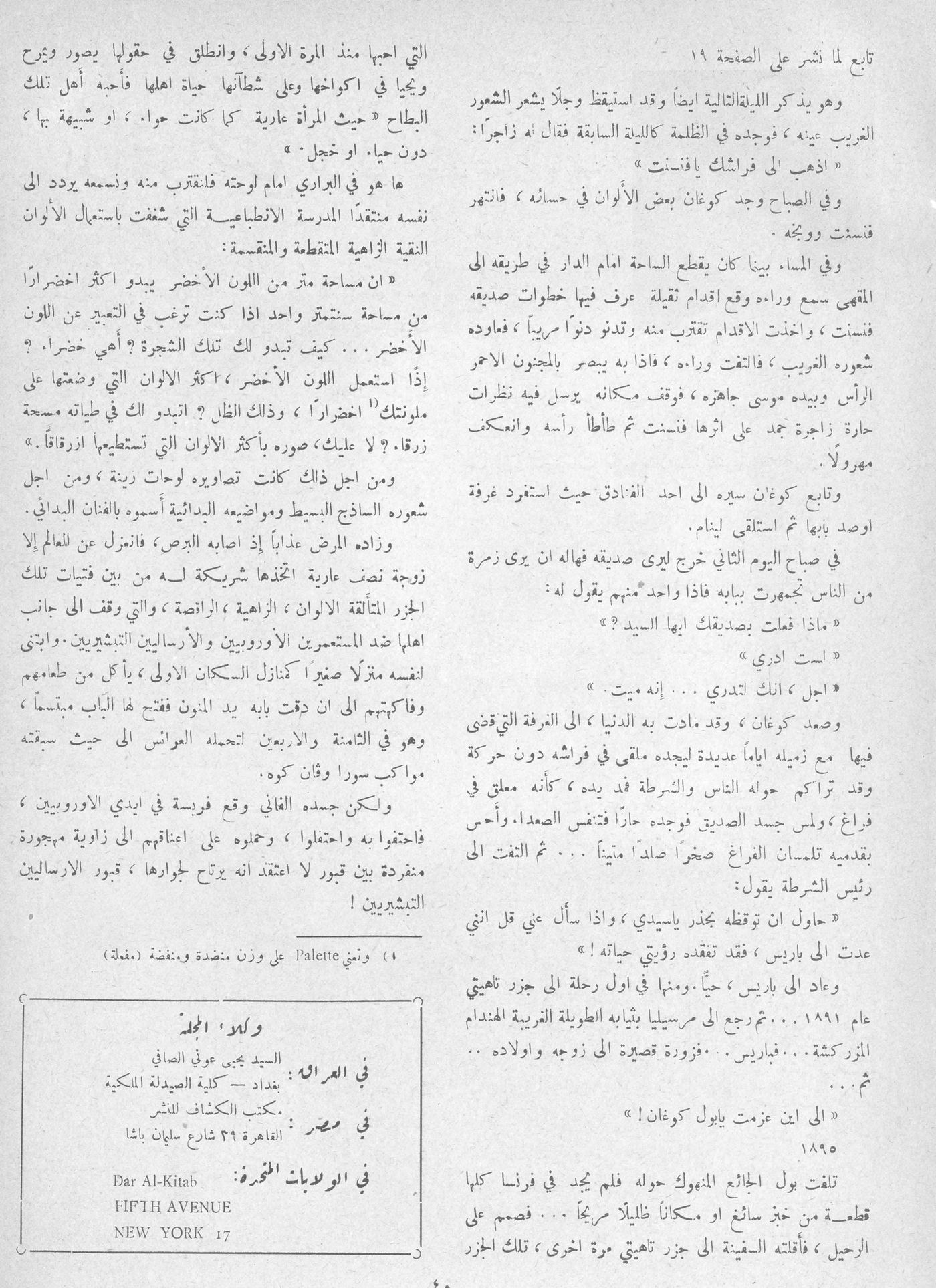 Scan of page 36