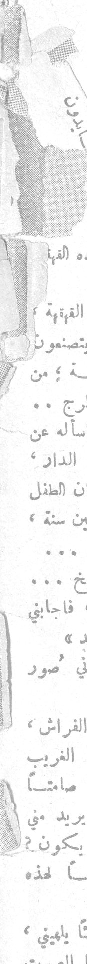 بيروت