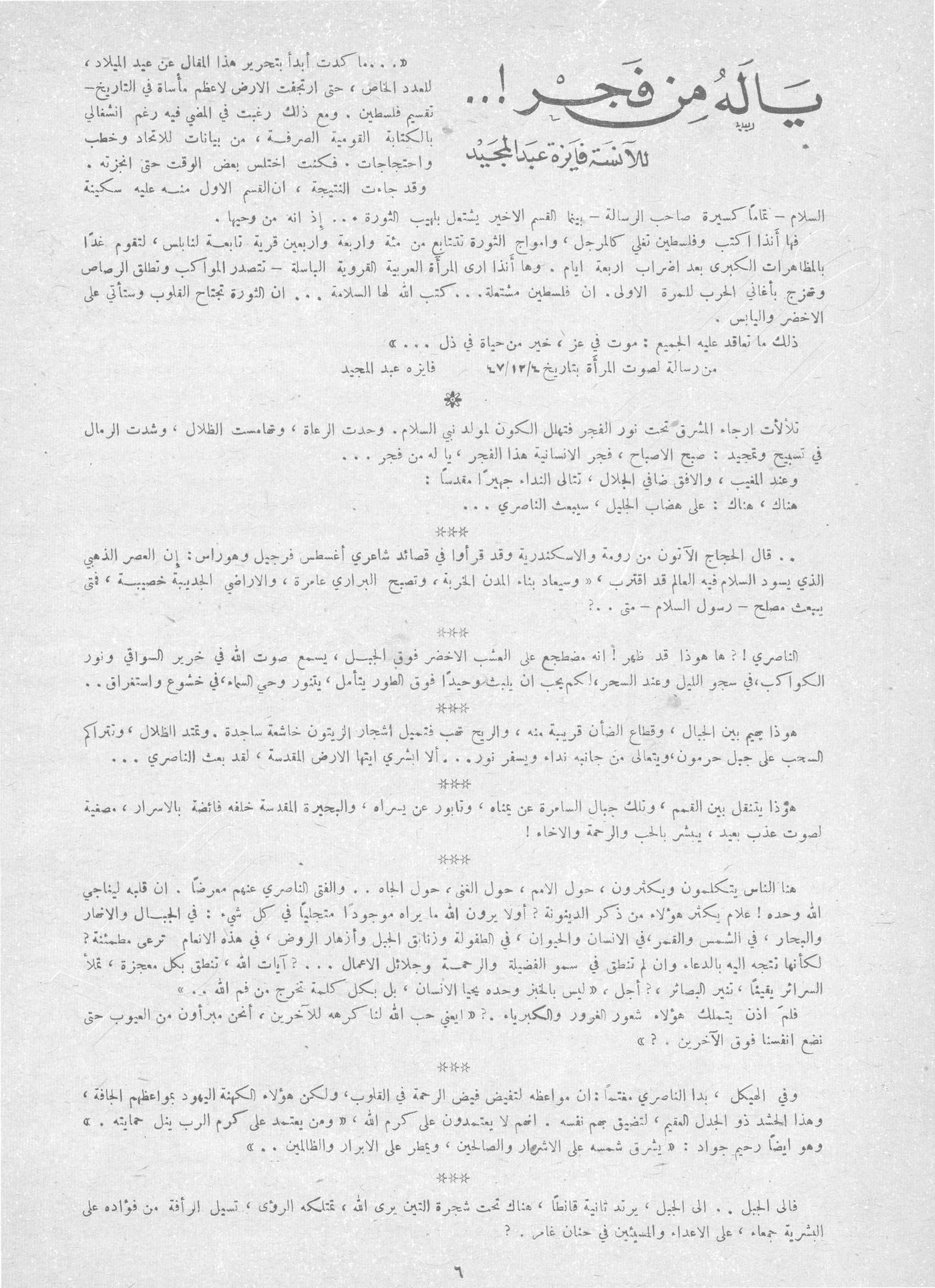 Scan of page 4