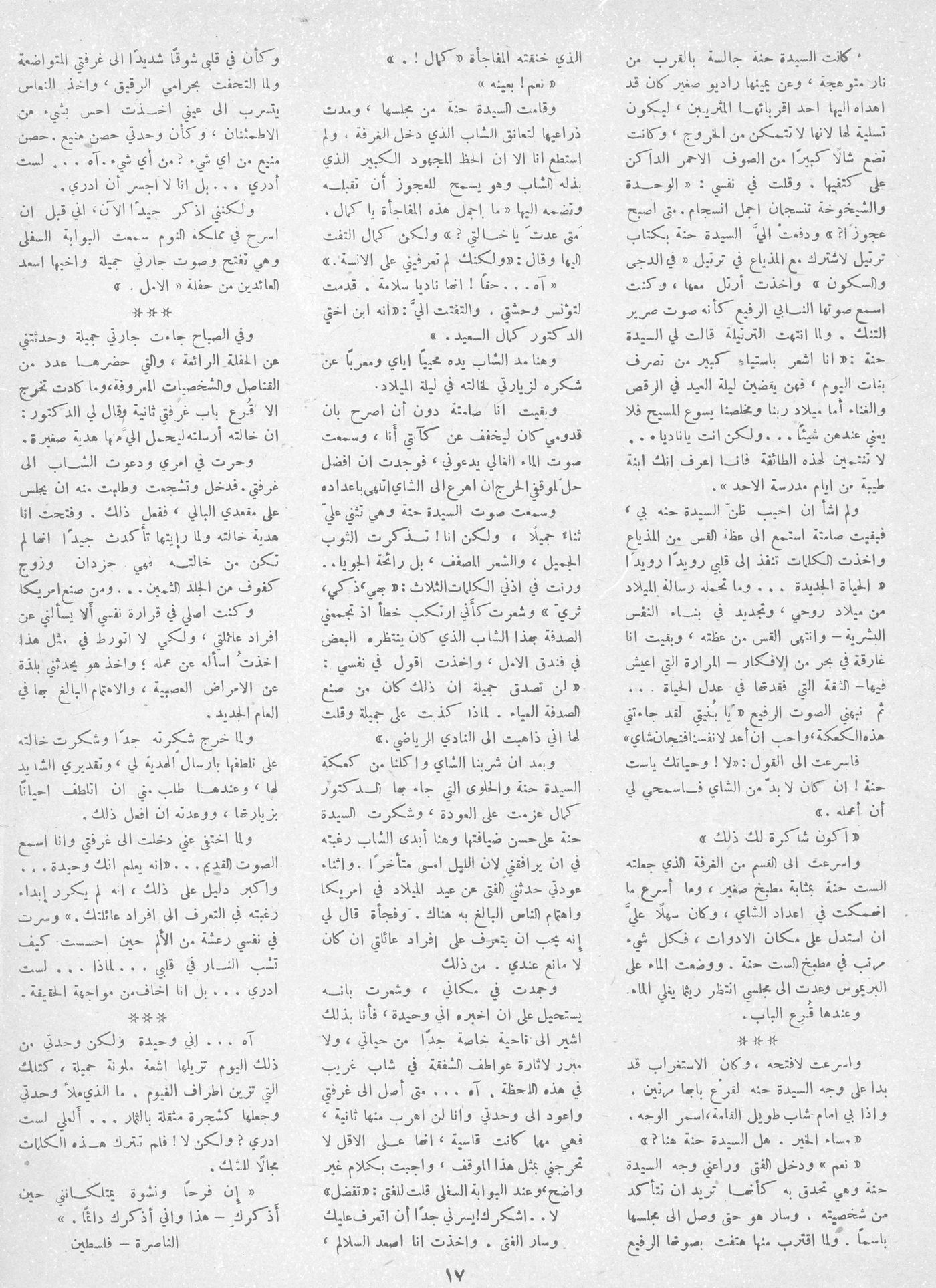 Scan of page 15