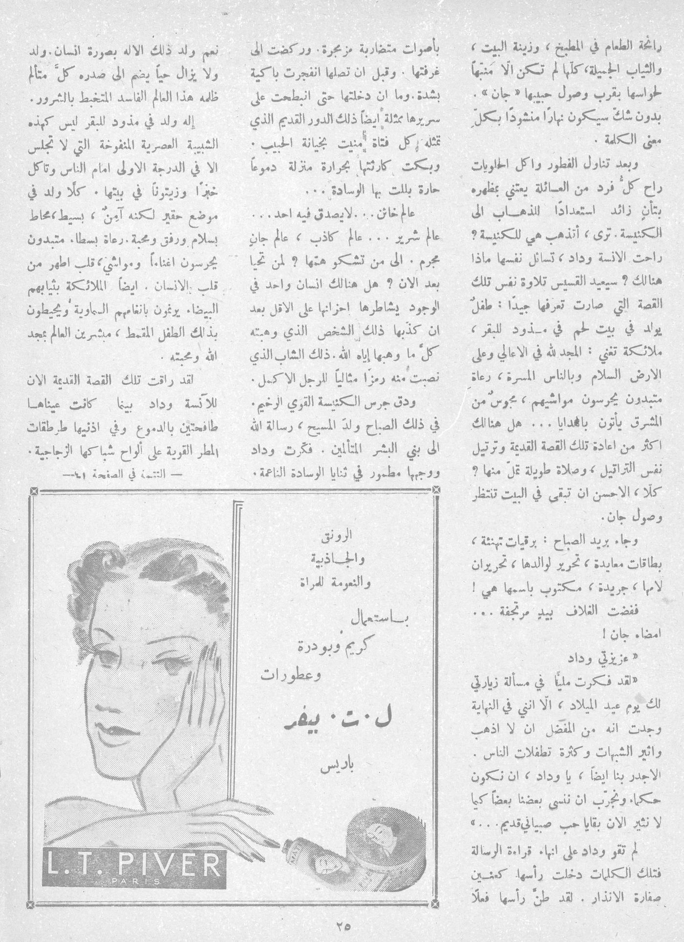 Scan of page 23