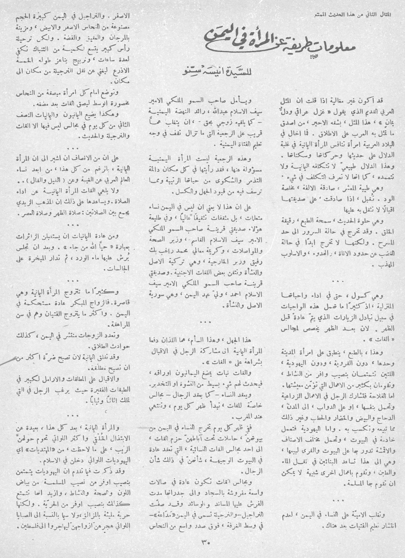 Scan of page 28